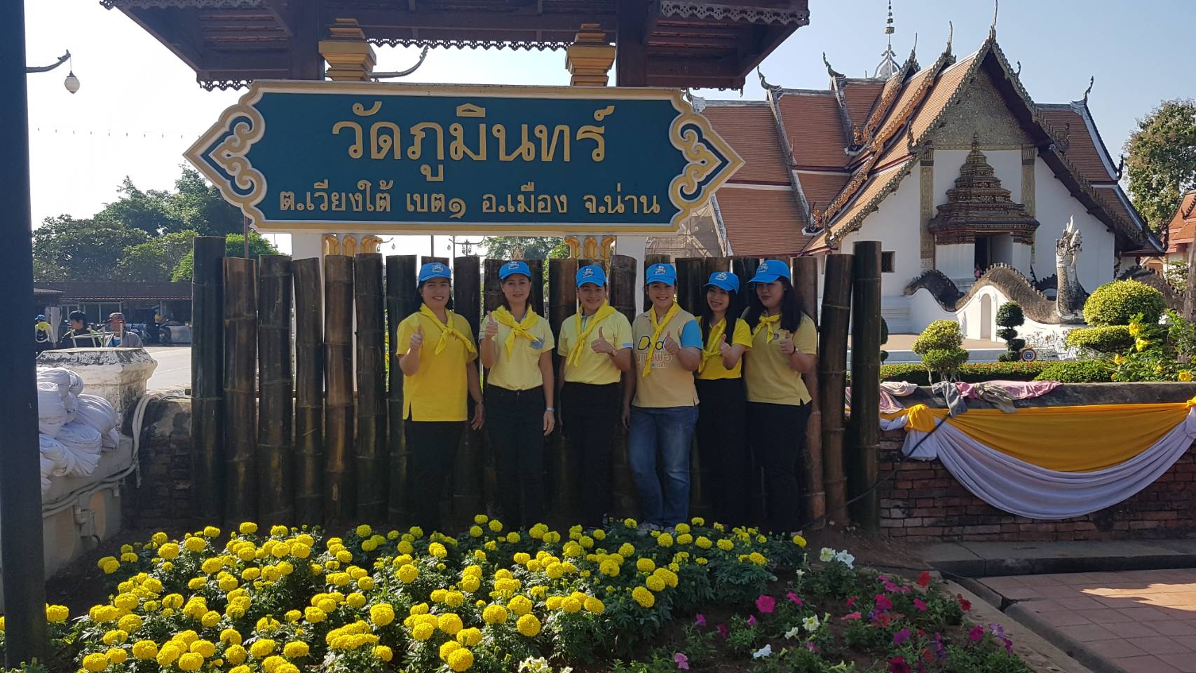 @สพจ.น่าน : ร่วมกิจกรรมเนื่องในวันพ่อแห่งชาติ 5 ธันวาคม 2562