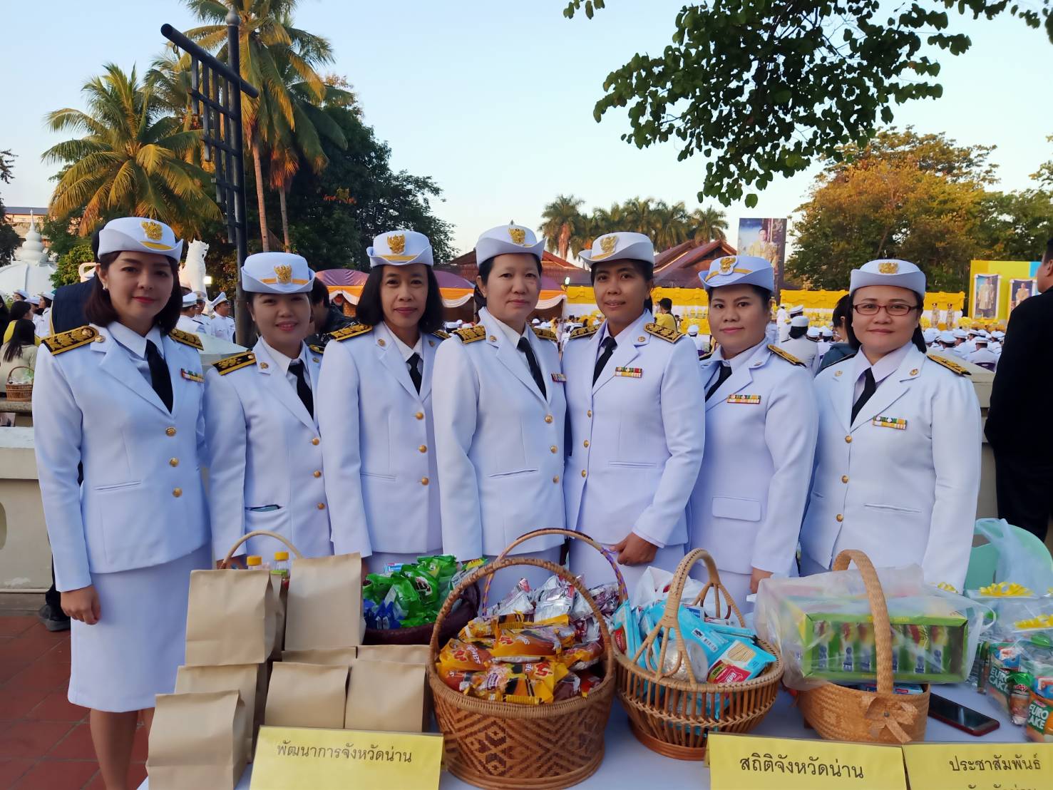 @สพจ.น่าน : ร่วมกิจกรรมเนื่องในวันพ่อแห่งชาติ 5 ธันวาคม 2562