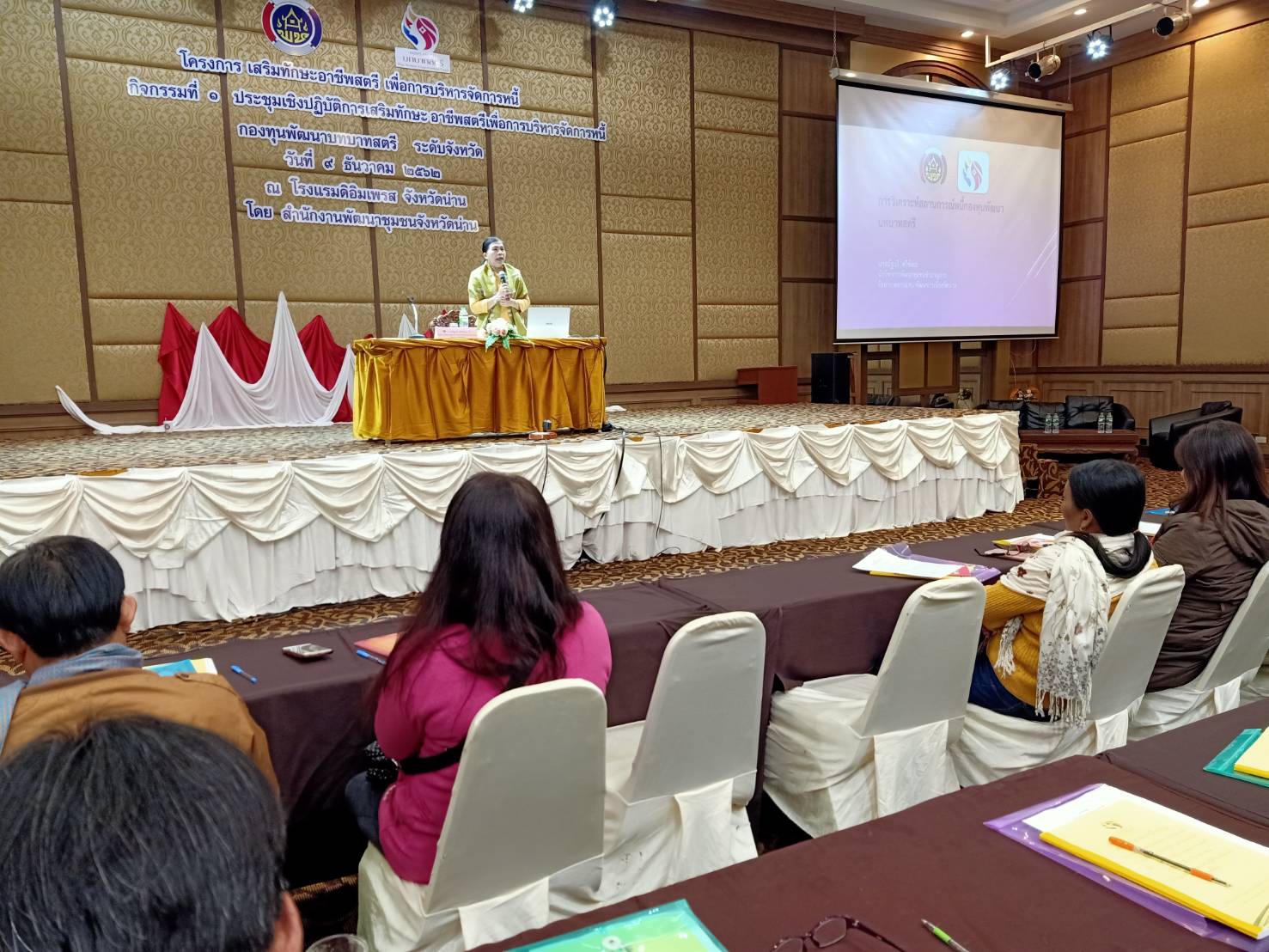 @น่าน : โครงการเสริมทักษะอาชีพสตรีเพื่อการบริหารจัดการหนี้ กองทุนพัฒนาบทบาทสตรี