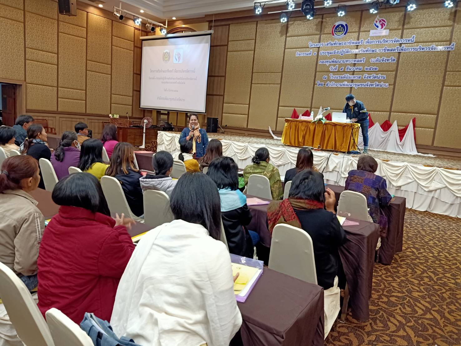 @น่าน : โครงการเสริมทักษะอาชีพสตรีเพื่อการบริหารจัดการหนี้ กองทุนพัฒนาบทบาทสตรี