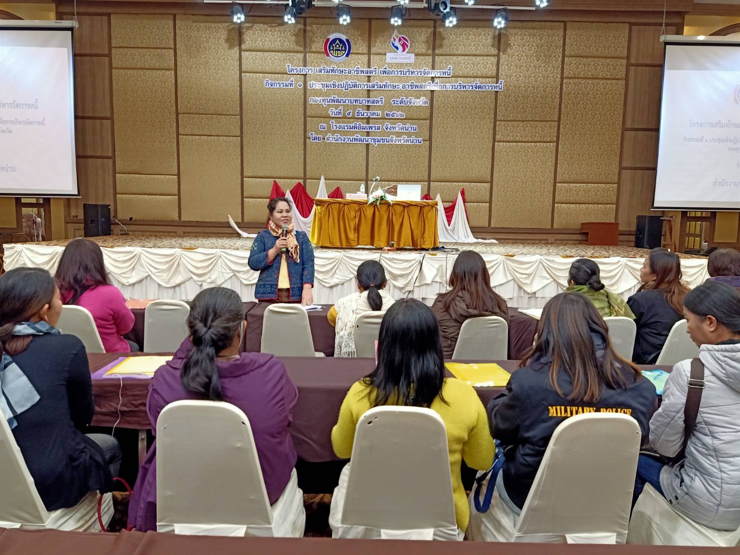 @น่าน : โครงการเสริมทักษะอาชีพสตรีเพื่อการบริหารจัดการหนี้ กองทุนพัฒนาบทบาทสตรี