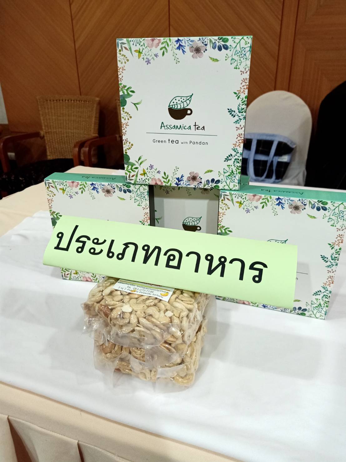 @น่าน : โครงการพัฒนาศักยภาพเครือข่ายองค์ความรู้ KBO จังหวัด