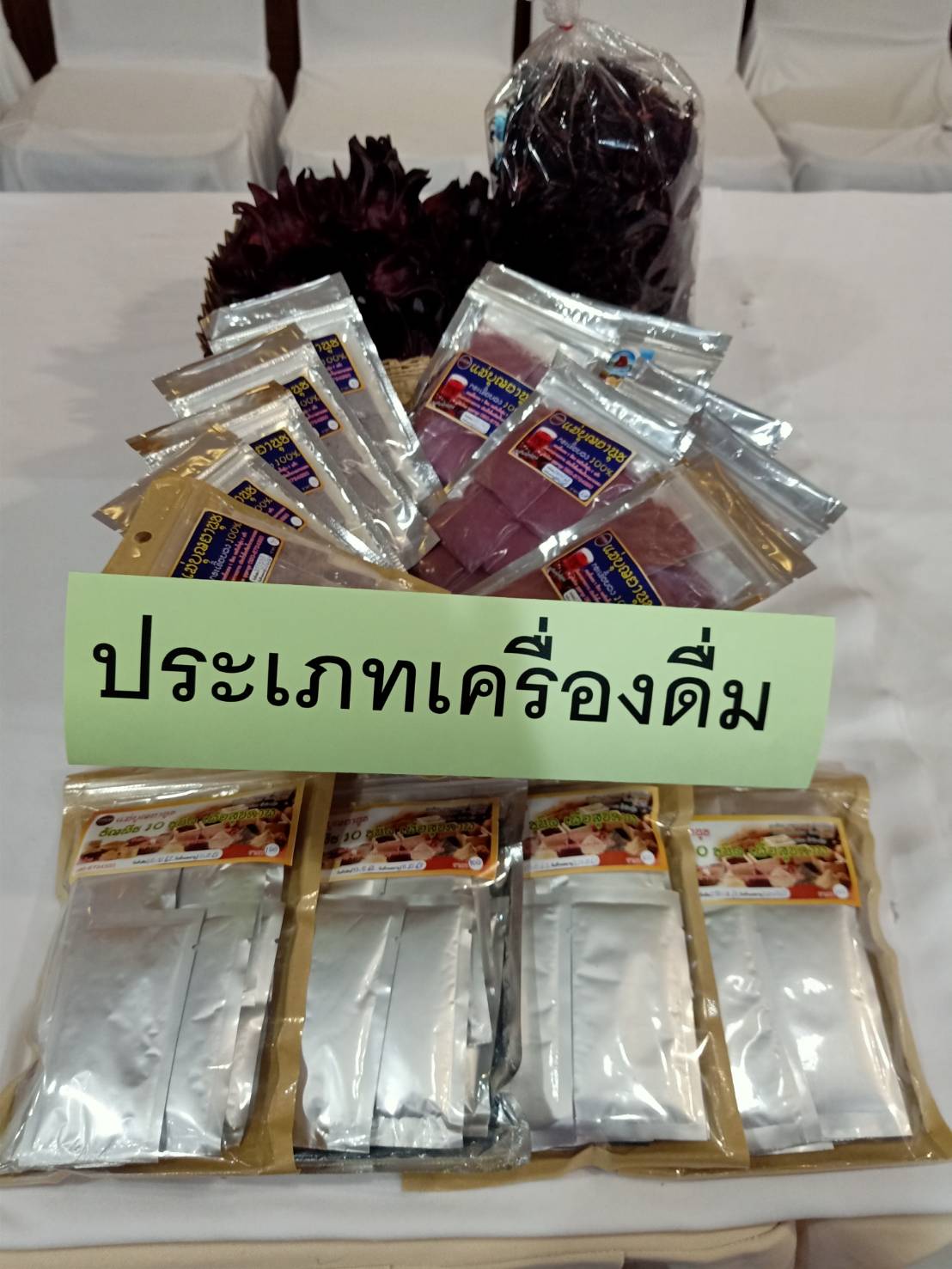 @น่าน : โครงการพัฒนาศักยภาพเครือข่ายองค์ความรู้ KBO จังหวัด