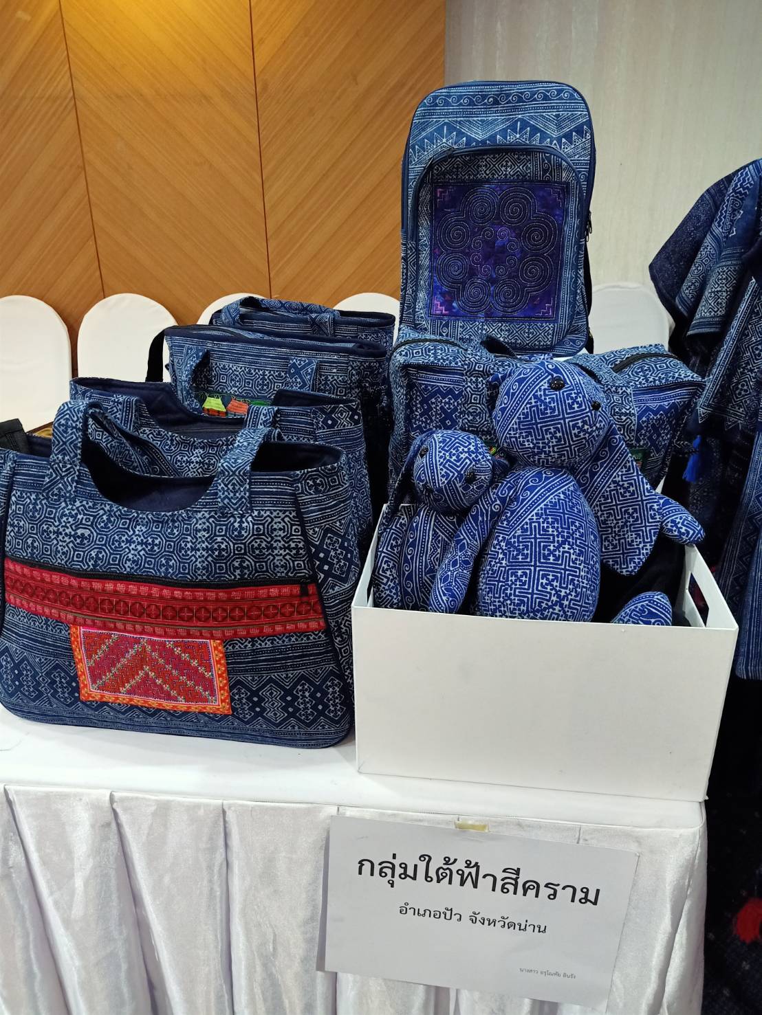 @น่าน : โครงการพัฒนาศักยภาพเครือข่ายองค์ความรู้ KBO จังหวัด