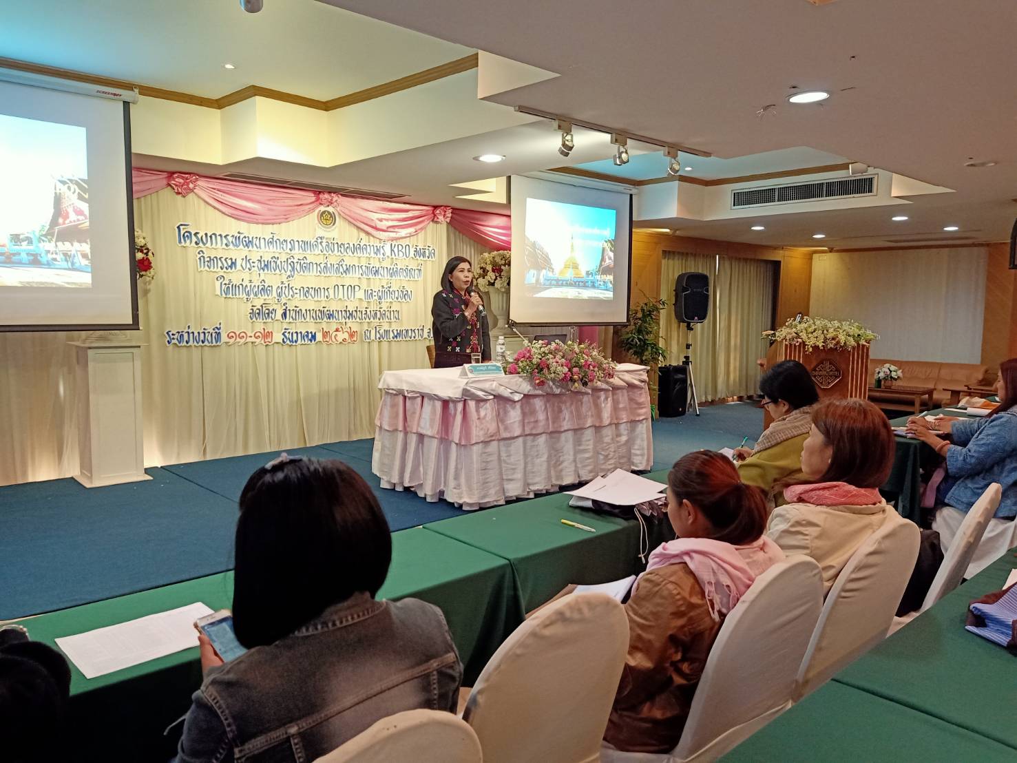 @น่าน : โครงการพัฒนาศักยภาพเครือข่ายองค์ความรู้ KBO จังหวัด