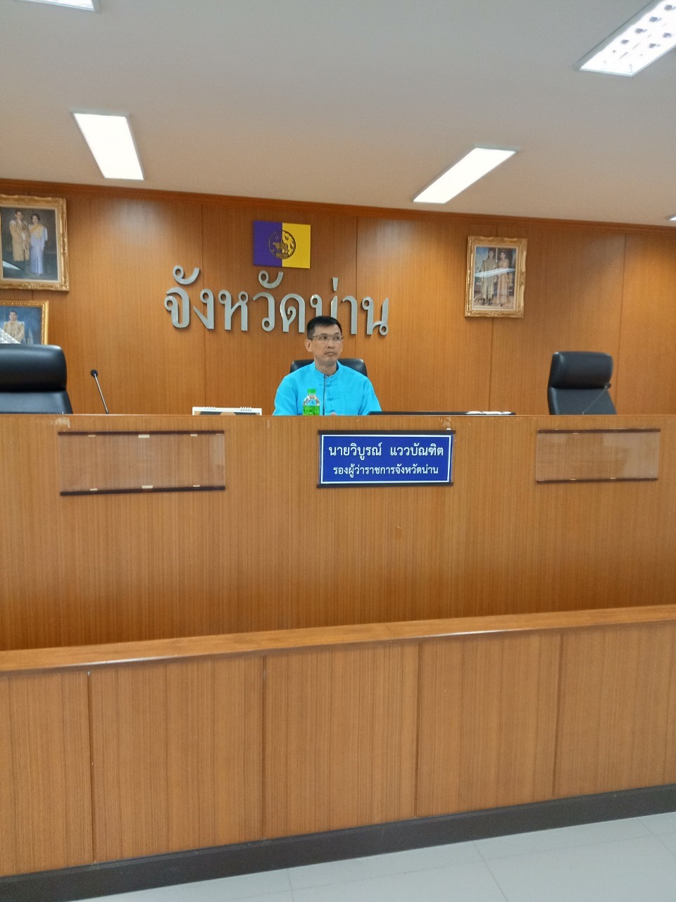 @น่าน : ประชุมเชิงปฏิบัติการเครือข่ายกองทุนแม่ของแผ่นดินจังหวัดน่าน