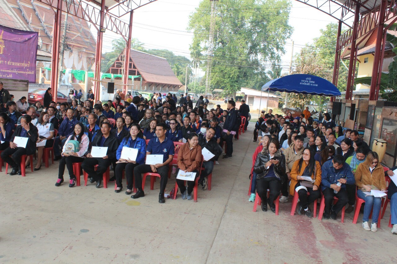 @น่านนคร…“จัดกิจกรรมเนื่องในวาระครบรอบ 51 ปี โครงการพัฒนาอาสาพัฒนาชุมชน”