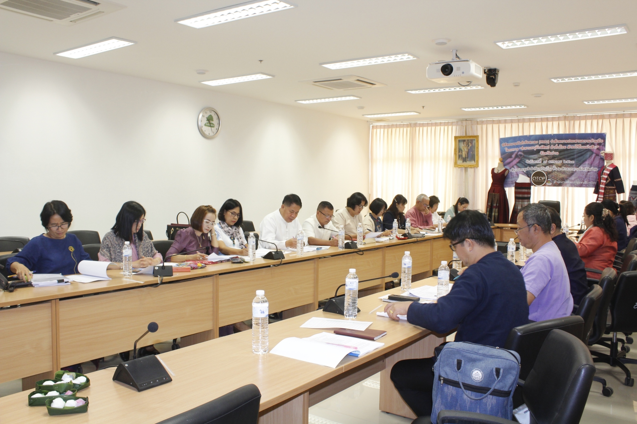 @น่าน : ประชุมประจำเดือนพัฒนาการอำเภอ นักวิชาการพัฒนาชุมชนจังหวัด ครั้งที่ 1/2563