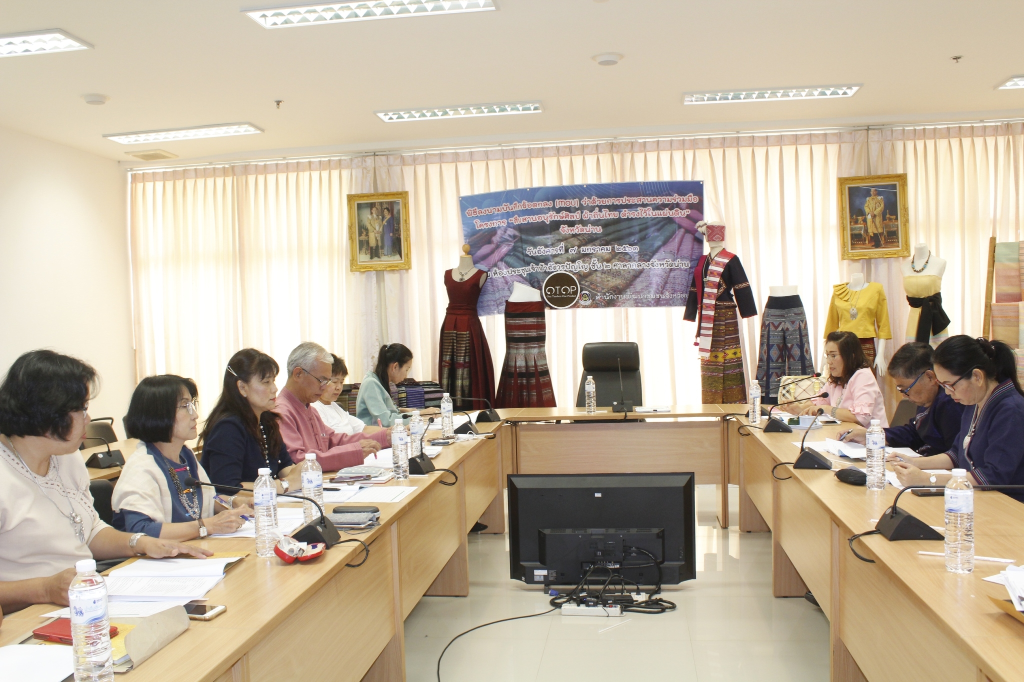 @น่าน : ประชุมประจำเดือนพัฒนาการอำเภอ นักวิชาการพัฒนาชุมชนจังหวัด ครั้งที่ 1/2563