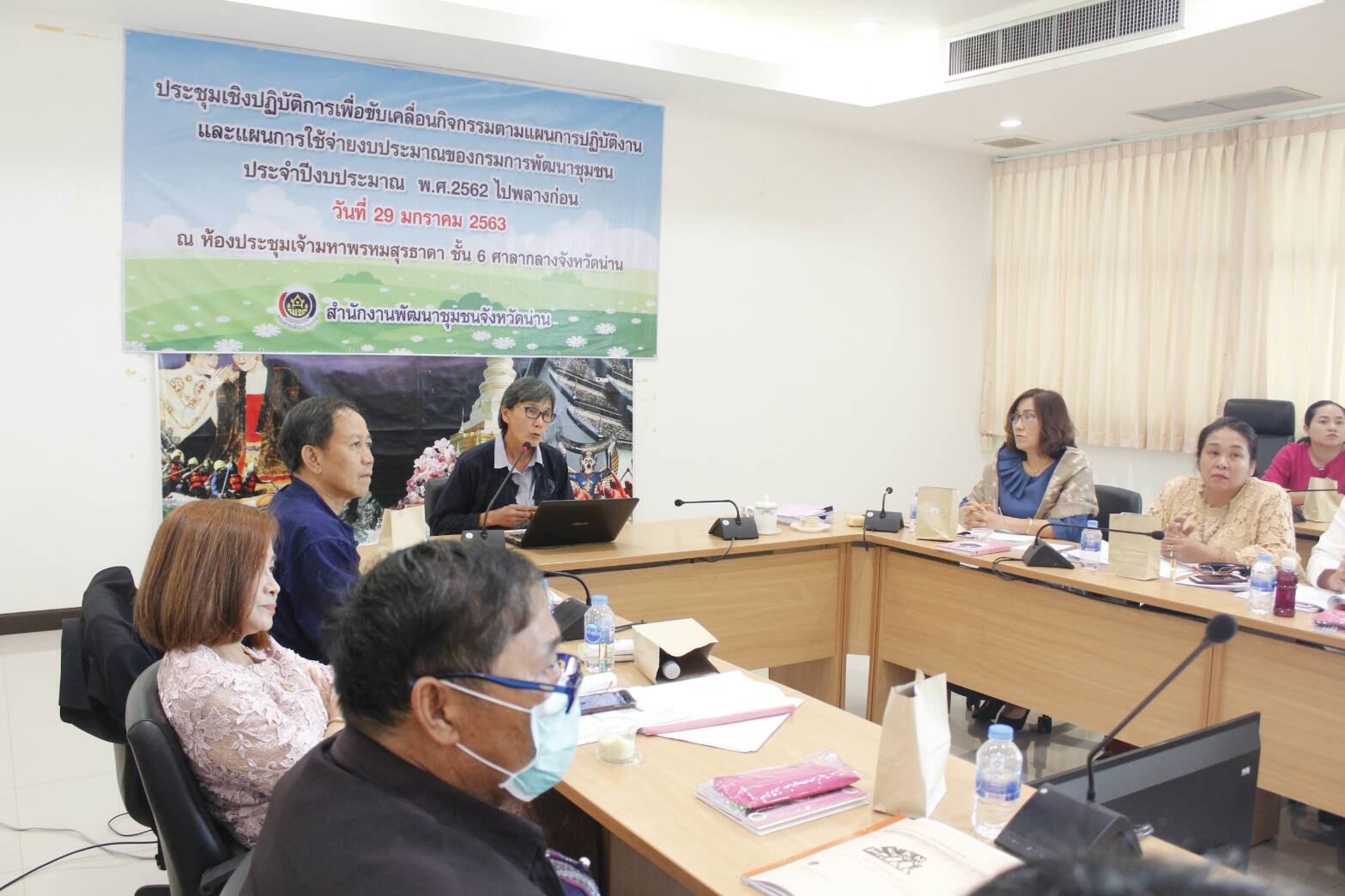 @น่านนคร : ประชุมเชิงปฏิบัติการเพื่อขับเคลื่อนแผนปฏิบัติงานและแผนการใช้จ่ายงบประมาณของกรมการพัฒนาชุมชนประจำปีงบประมาณพ. ศ. 2562 ไปพลางก่อน