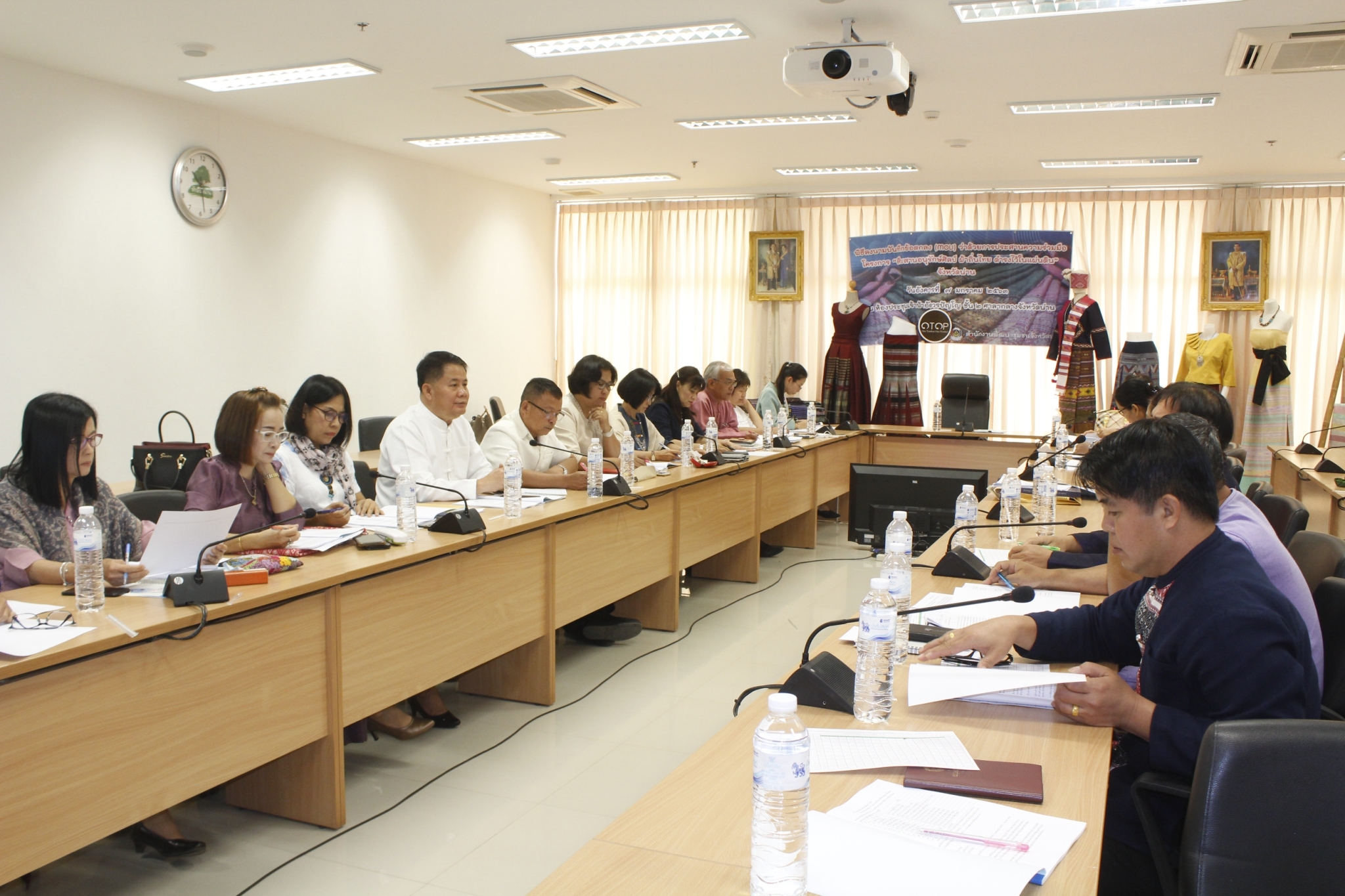 @น่าน : ประชุมประจำเดือนพัฒนาการอำเภอ นักวิชาการพัฒนาชุมชนจังหวัด ครั้งที่ 1/2563