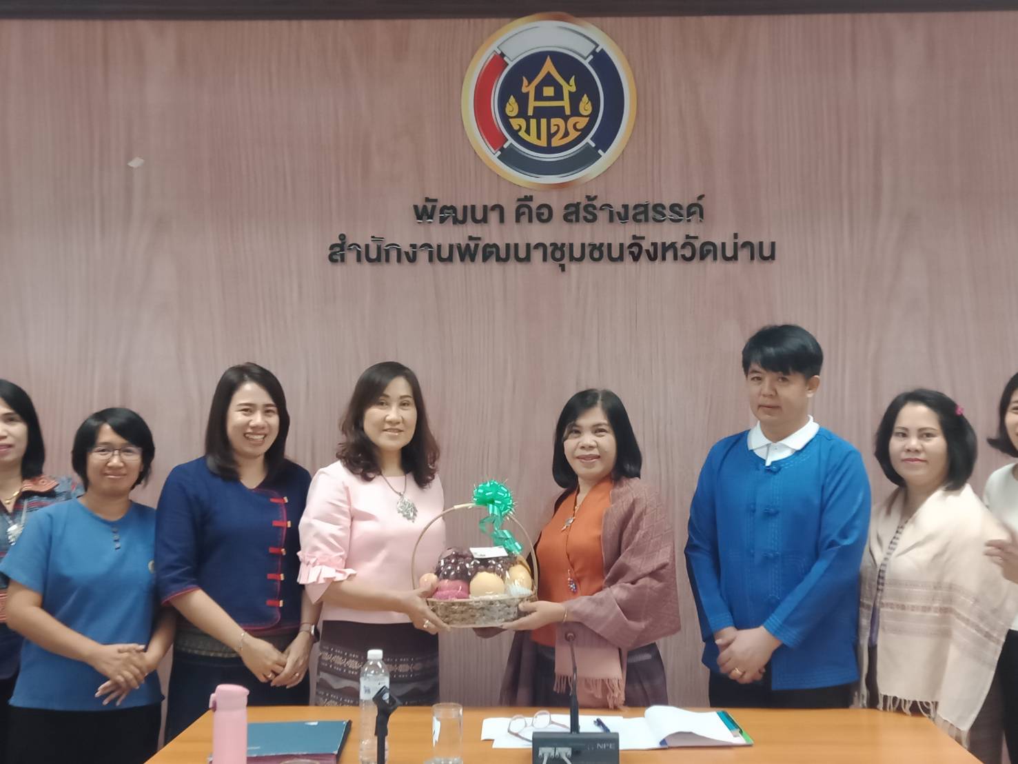 @น่าน : ประชุมเจ้าหน้าที่พัฒนาชุมชน สพจ.น่าน