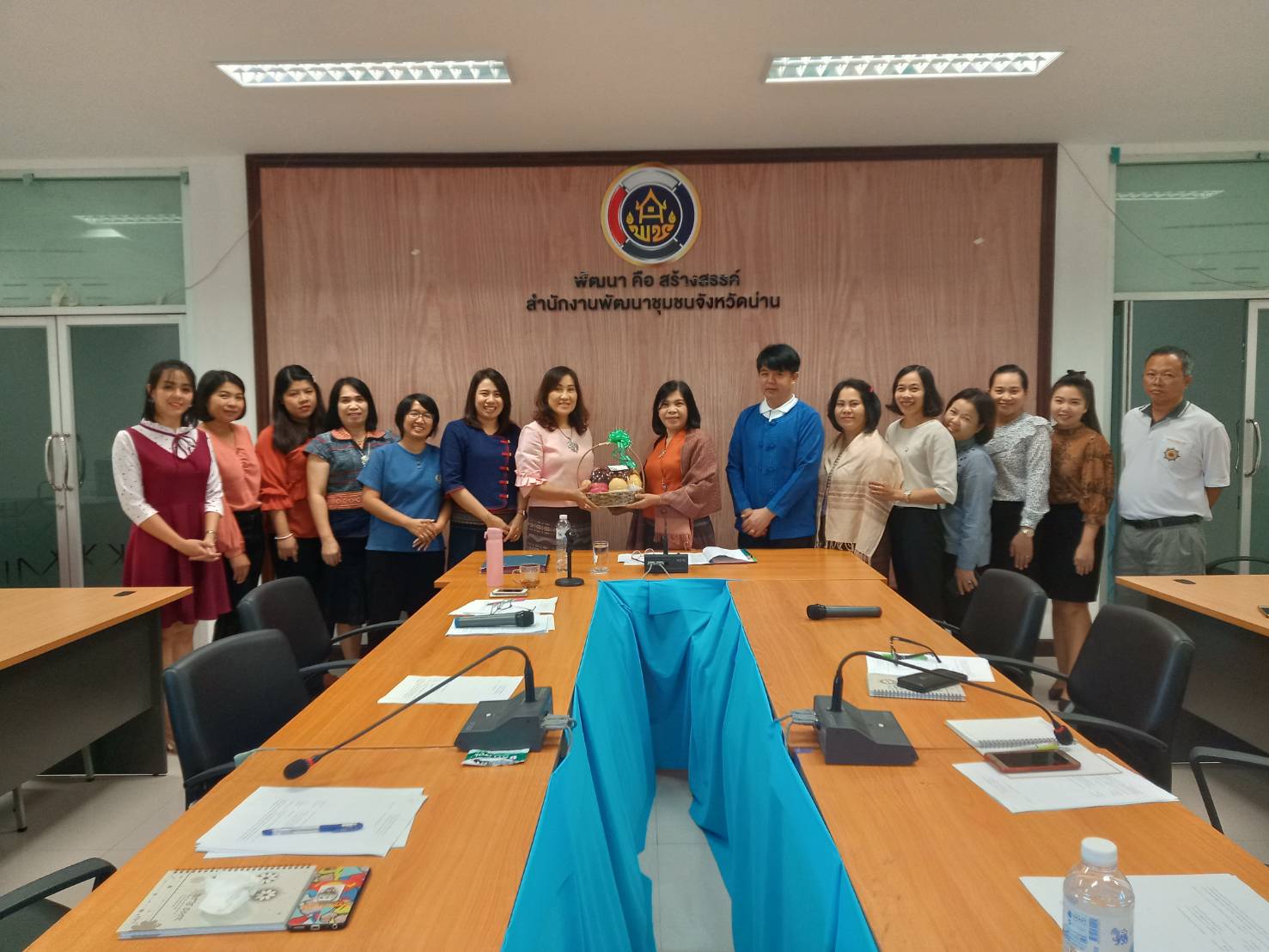 @น่าน : ประชุมเจ้าหน้าที่พัฒนาชุมชน สพจ.น่าน