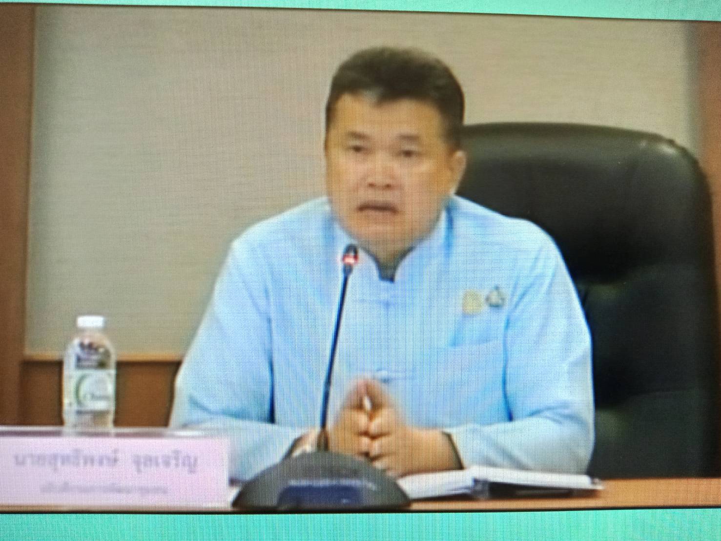 @น่าน : รับชมการประชุมกรมการพัฒนาชุมชน ครั้งที่ 1/2563