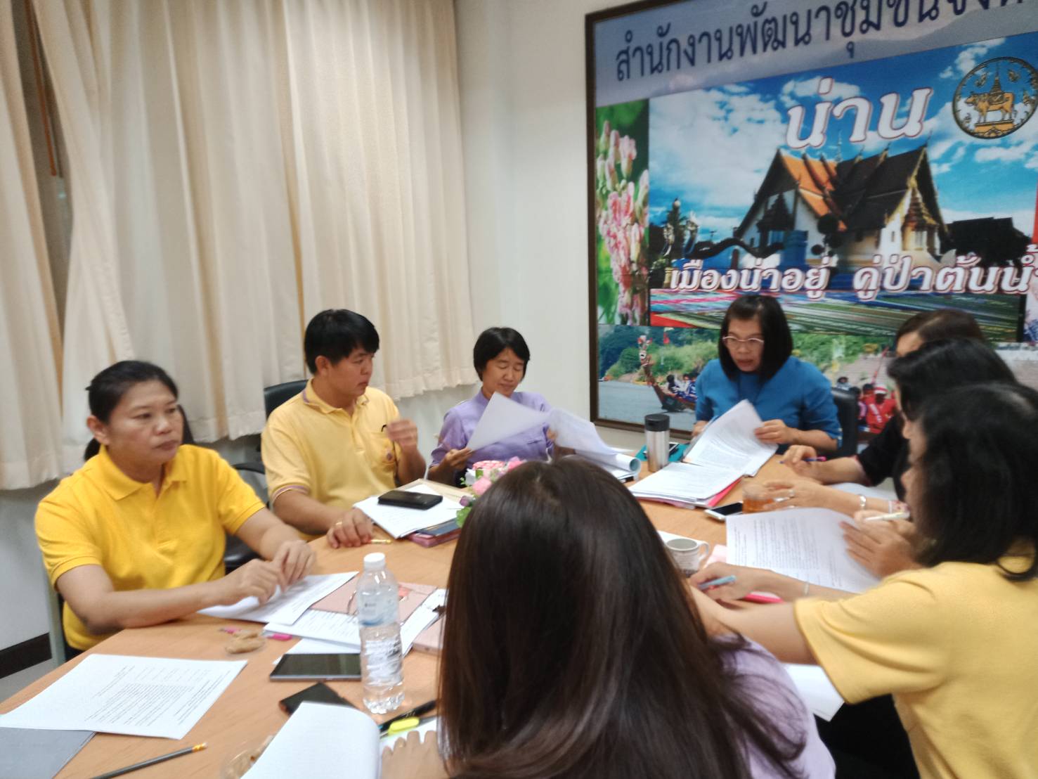 @น่าน : สพจ.น่าน ประชุมวางแผนการดำเนินกิจกรรมตามยุทธศาสตร์กรมการพัฒนาชุมชน ประจำปี 2563 ไตรมาส 2