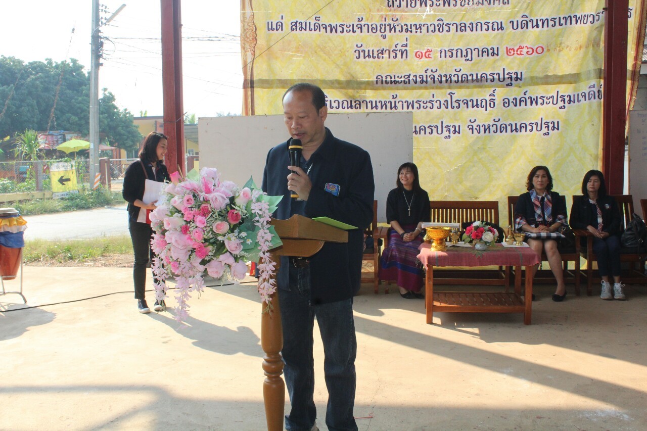 @น่านนคร…“จัดกิจกรรมเนื่องในวาระครบรอบ 51 ปี โครงการพัฒนาอาสาพัฒนาชุมชน”