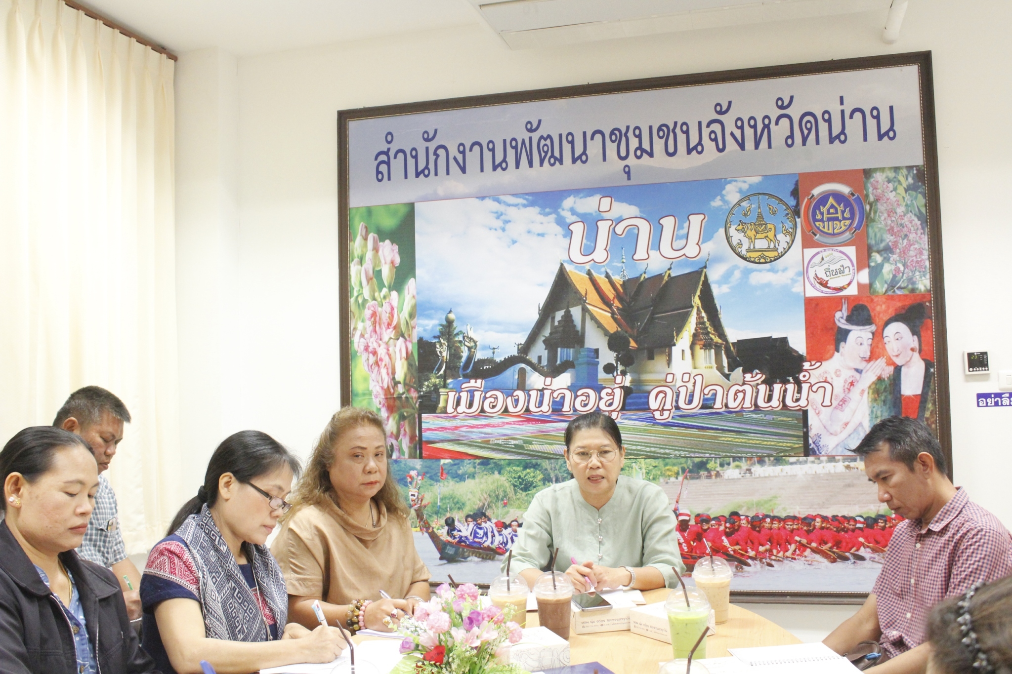@น่าน : ประชุมคณะกรรมการเครือข่าย OTOP ระดับจังหวัด
