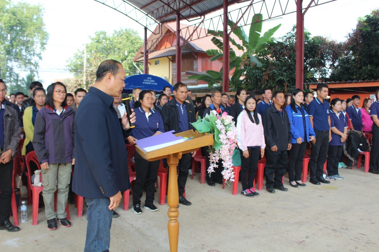 @น่านนคร…“จัดกิจกรรมเนื่องในวาระครบรอบ 51 ปี โครงการพัฒนาอาสาพัฒนาชุมชน”