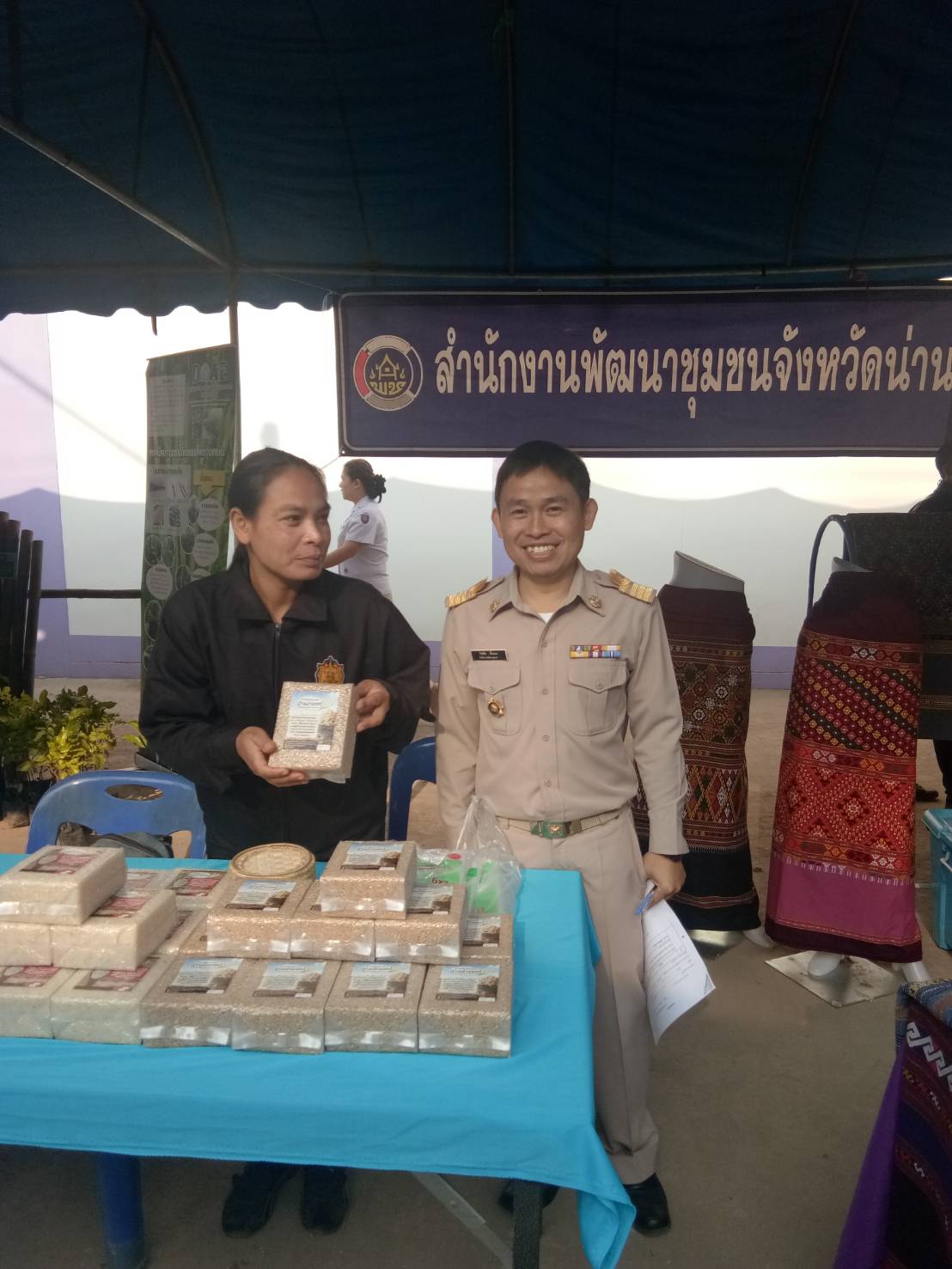 @น่าน : ออกหน่วยบำบัดทุกข์ บำรุงสุข สร้างรอยยิ้มให้กับประชาชน และมอบทุนอุปการะเด็ก ของกองทุนพัฒนาเด็กชนบทจังหวัดน่านในพระราชูปถัมภ์ สมเด็จพระเทพรัตนราชสุดาฯ สยามบรมราชกุมารี