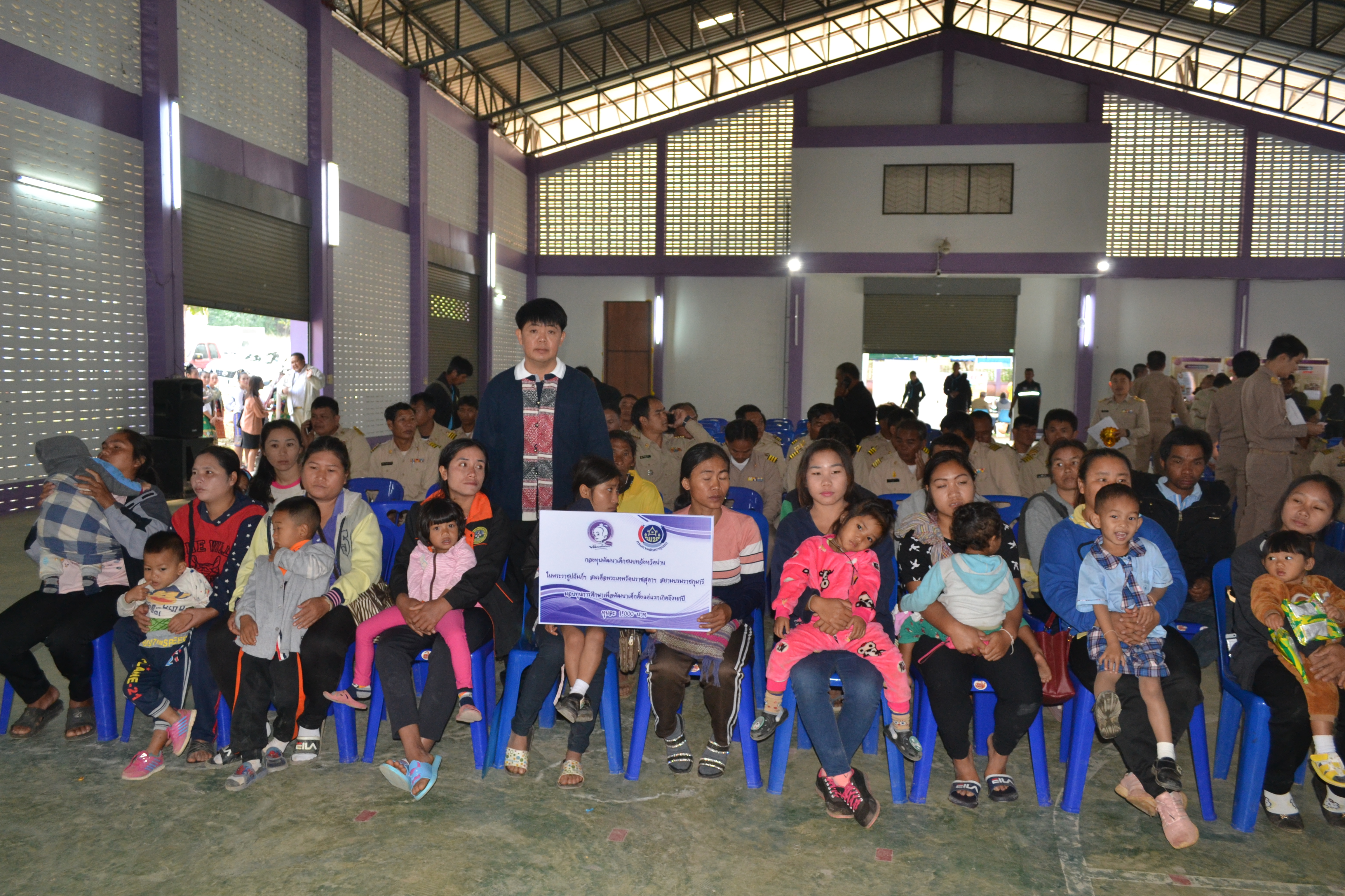 @น่าน : ออกหน่วยบำบัดทุกข์ บำรุงสุข สร้างรอยยิ้มให้กับประชาชน และมอบทุนอุปการะเด็ก ของกองทุนพัฒนาเด็กชนบทจังหวัดน่านในพระราชูปถัมภ์ สมเด็จพระเทพรัตนราชสุดาฯ สยามบรมราชกุมารี