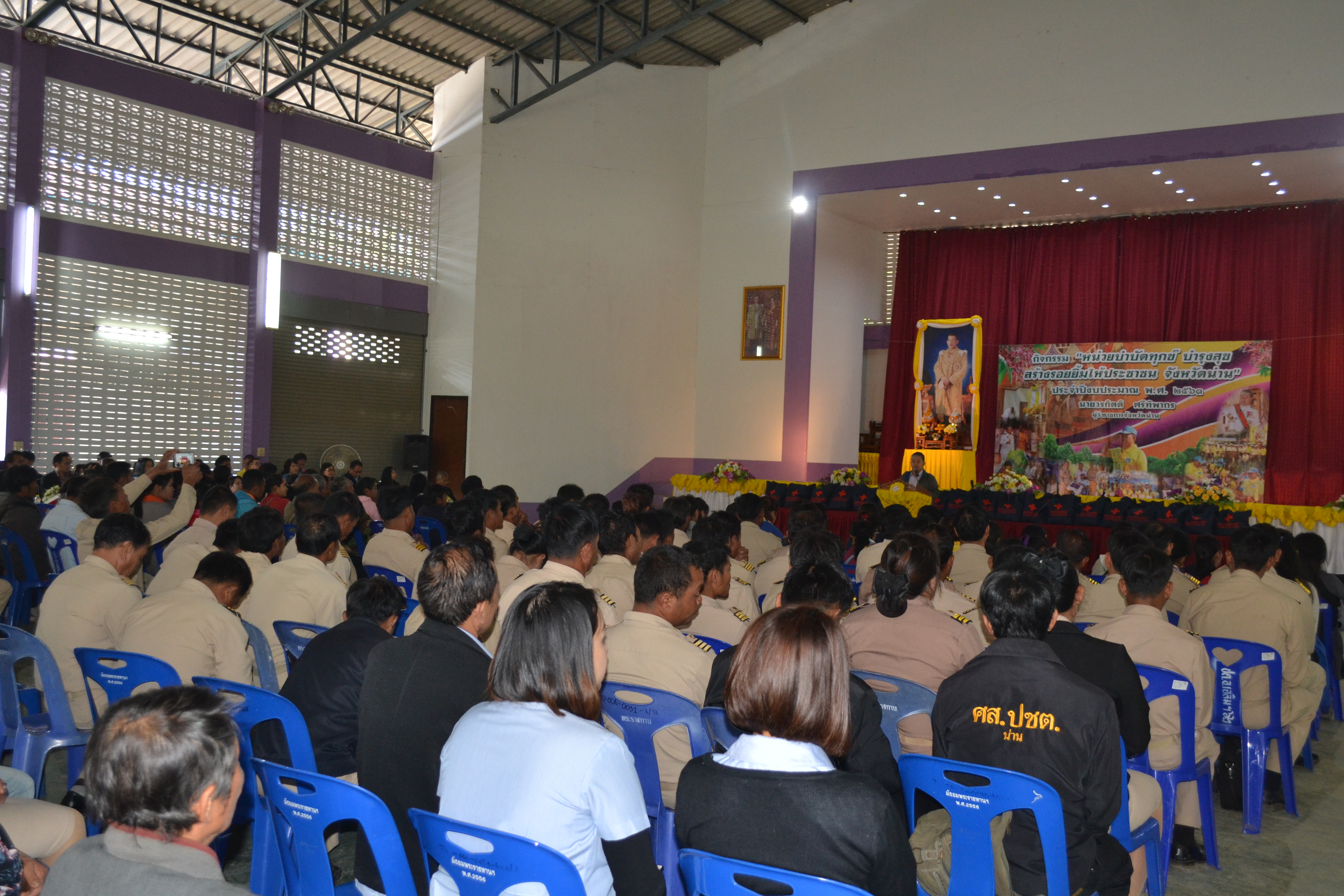 @น่าน : ออกหน่วยบำบัดทุกข์ บำรุงสุข สร้างรอยยิ้มให้กับประชาชน และมอบทุนอุปการะเด็ก ของกองทุนพัฒนาเด็กชนบทจังหวัดน่านในพระราชูปถัมภ์ สมเด็จพระเทพรัตนราชสุดาฯ สยามบรมราชกุมารี