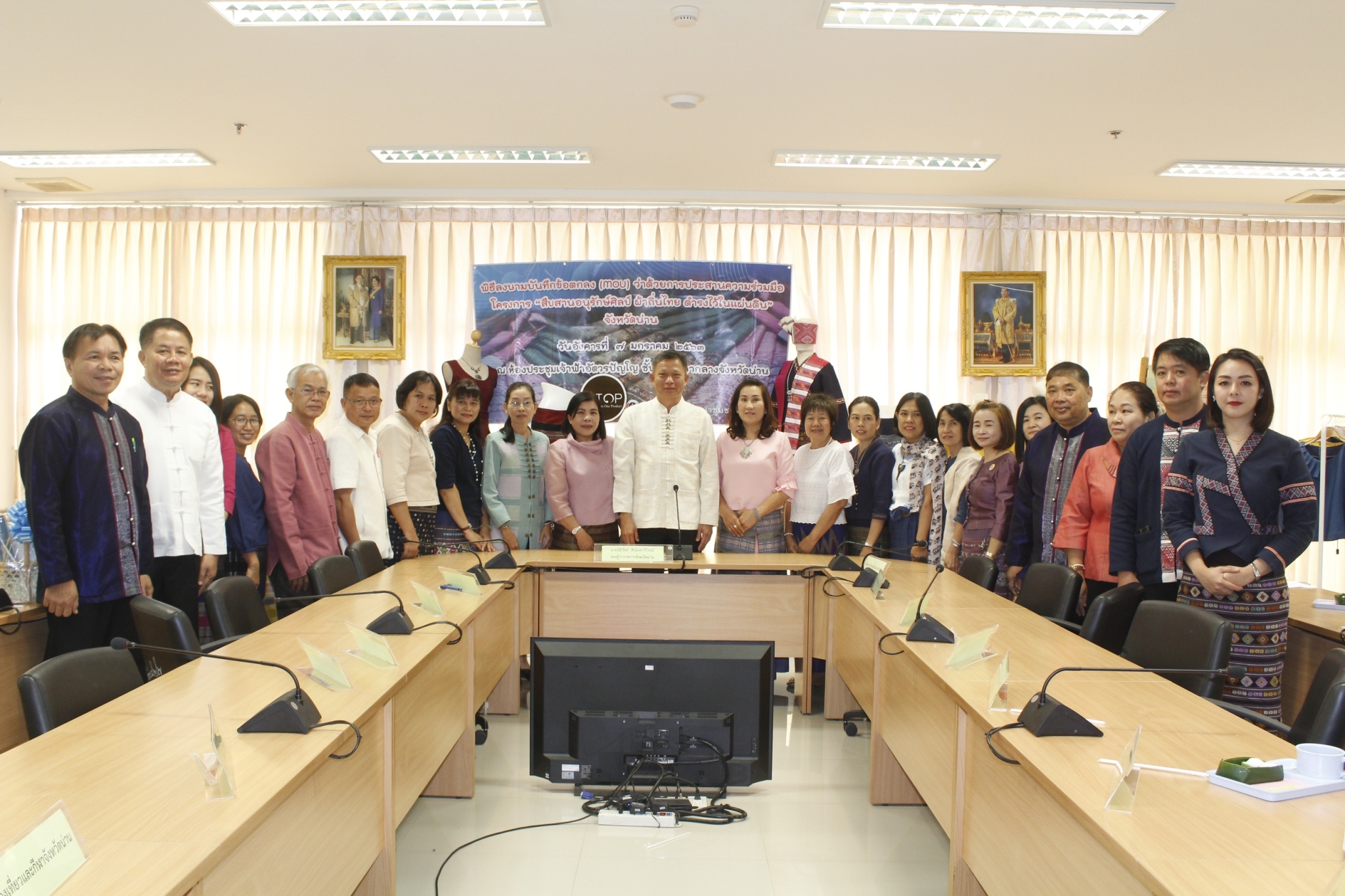 @น่าน : สืบสาน อนุรักษ์ศิลป์ผ้าถิ่นไทย ดำรงไว้ในแผ่นดิน