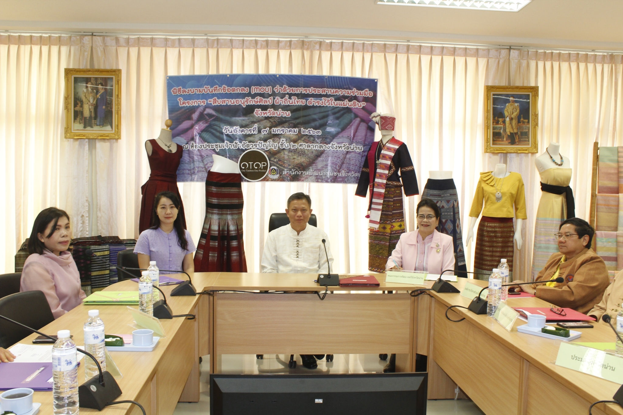 @น่าน : สืบสาน อนุรักษ์ศิลป์ผ้าถิ่นไทย ดำรงไว้ในแผ่นดิน