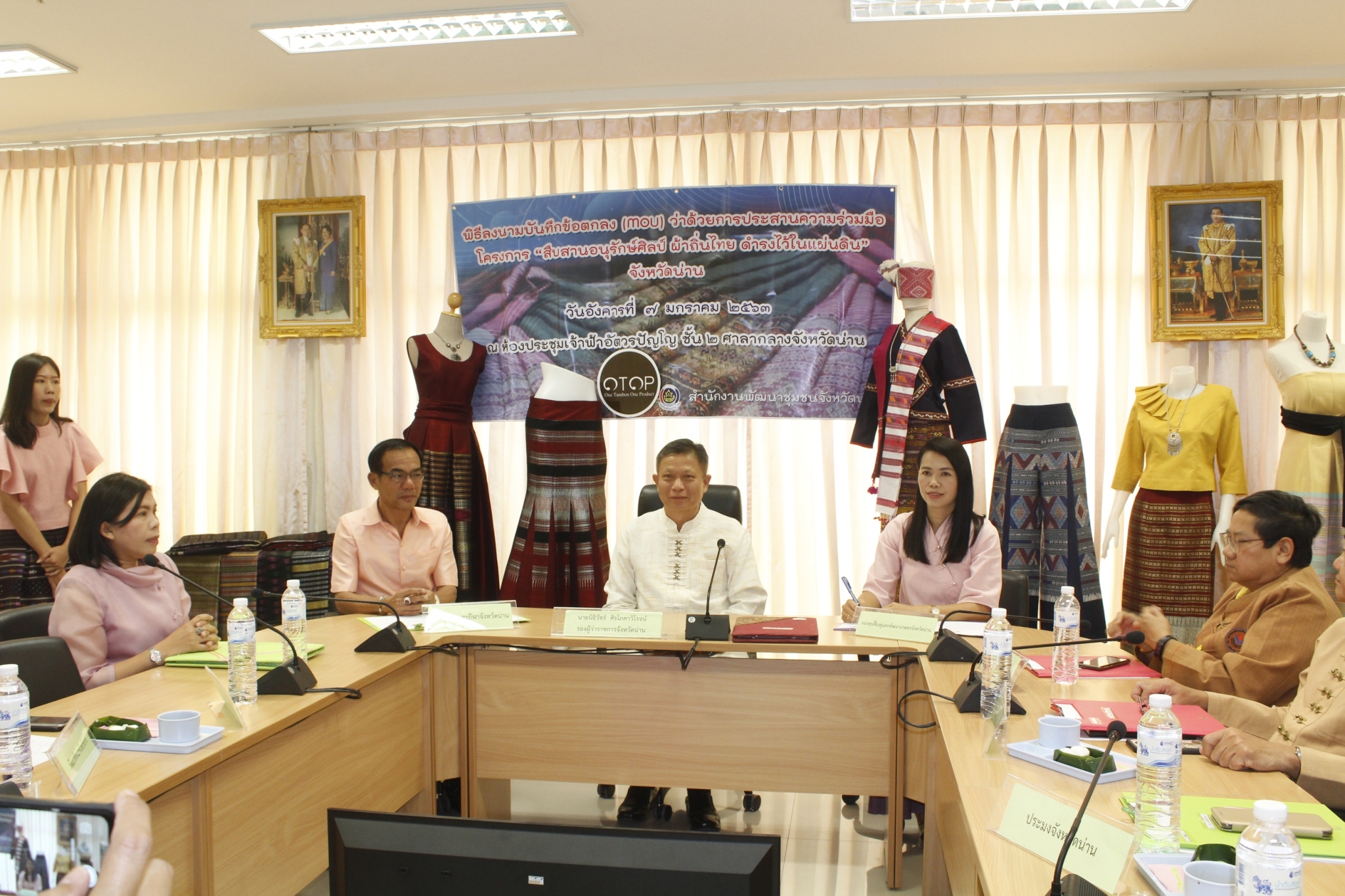 @น่าน : สืบสาน อนุรักษ์ศิลป์ผ้าถิ่นไทย ดำรงไว้ในแผ่นดิน