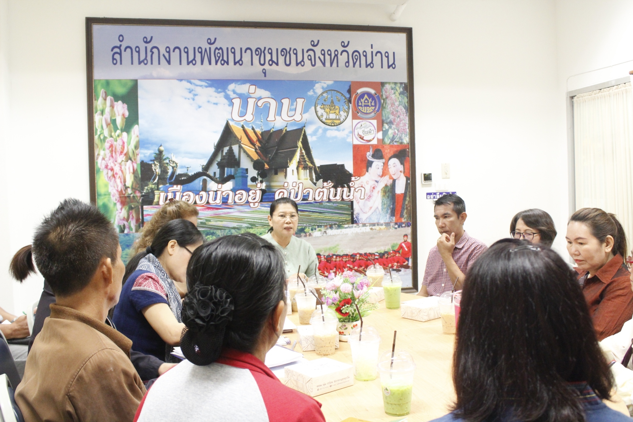 @น่าน : ประชุมคณะกรรมการเครือข่าย OTOP ระดับจังหวัด