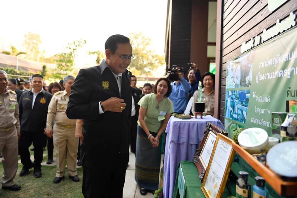 @น่าน : อธิบดีกรมการพัฒนาชุมชนลงพื้นที่จังหวัดน่านเตรียมความพร้อมรับการตรวจเยี่ยมของนายกรัฐมนตรี