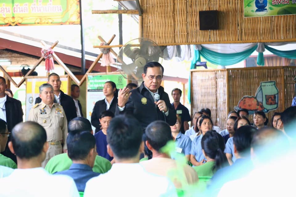 @น่าน : อธิบดีกรมการพัฒนาชุมชนลงพื้นที่จังหวัดน่านเตรียมความพร้อมรับการตรวจเยี่ยมของนายกรัฐมนตรี