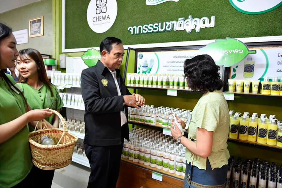 @น่าน : อธิบดีกรมการพัฒนาชุมชนลงพื้นที่จังหวัดน่านเตรียมความพร้อมรับการตรวจเยี่ยมของนายกรัฐมนตรี