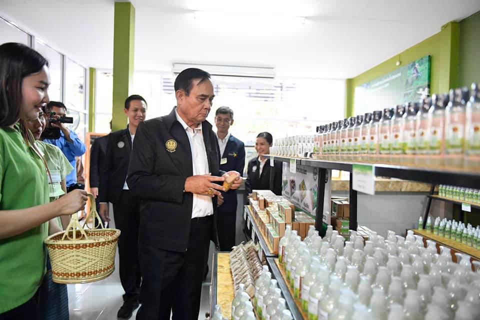 @น่าน : อธิบดีกรมการพัฒนาชุมชนลงพื้นที่จังหวัดน่านเตรียมความพร้อมรับการตรวจเยี่ยมของนายกรัฐมนตรี