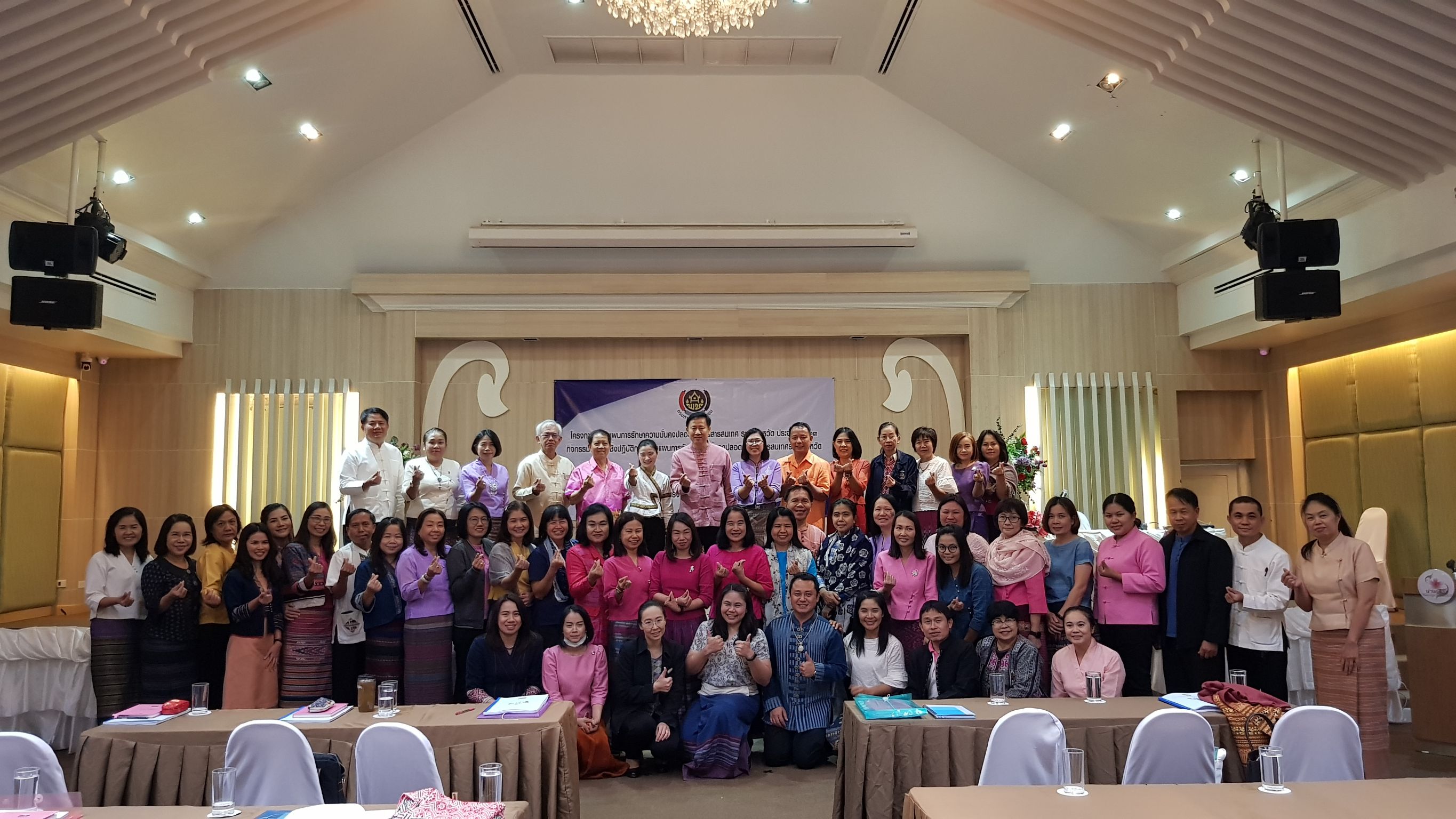 @น่านนคร : อบรมโครงการจัดทำแผนการรักษาความมั่นคงปลอดภัยด้านสารสนเทศระดับจังหวัดประจำปี 2563