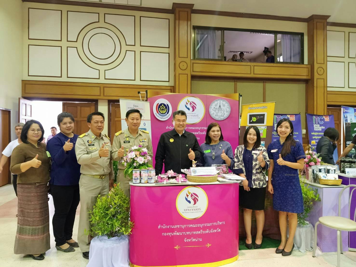 @น่าน : อธิบดีกรมการพัฒนาชุมชนลงพื้นที่จังหวัดน่านเตรียมความพร้อมรับการตรวจเยี่ยมของนายกรัฐมนตรี