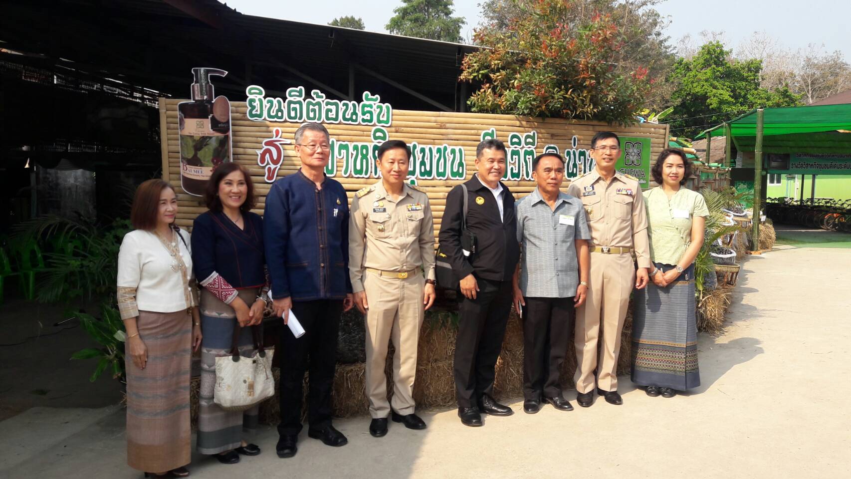 @น่าน : อธิบดีกรมการพัฒนาชุมชนลงพื้นที่จังหวัดน่านเตรียมความพร้อมรับการตรวจเยี่ยมของนายกรัฐมนตรี