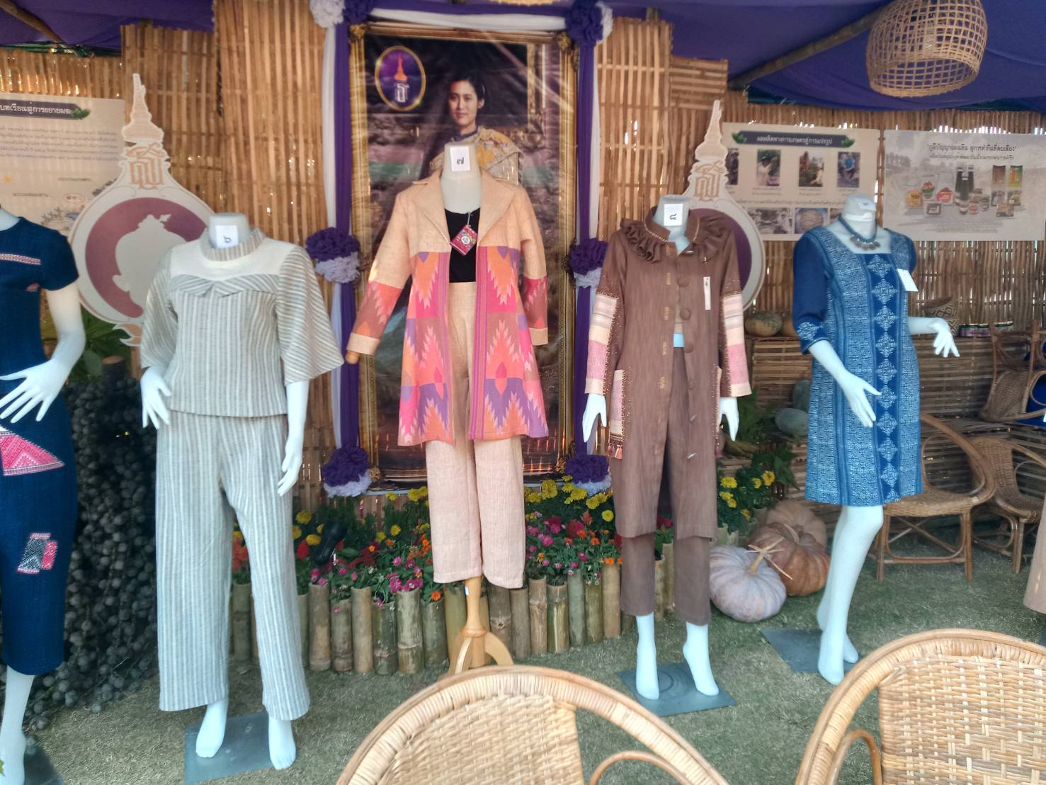 @น่าน : ประกวดออกแบบผลิตภัณฑ์ผ้าทอเมืองน่านและผลิตภัณฑ์ของใช้ ของที่ระลึก จังหวัดน่าน