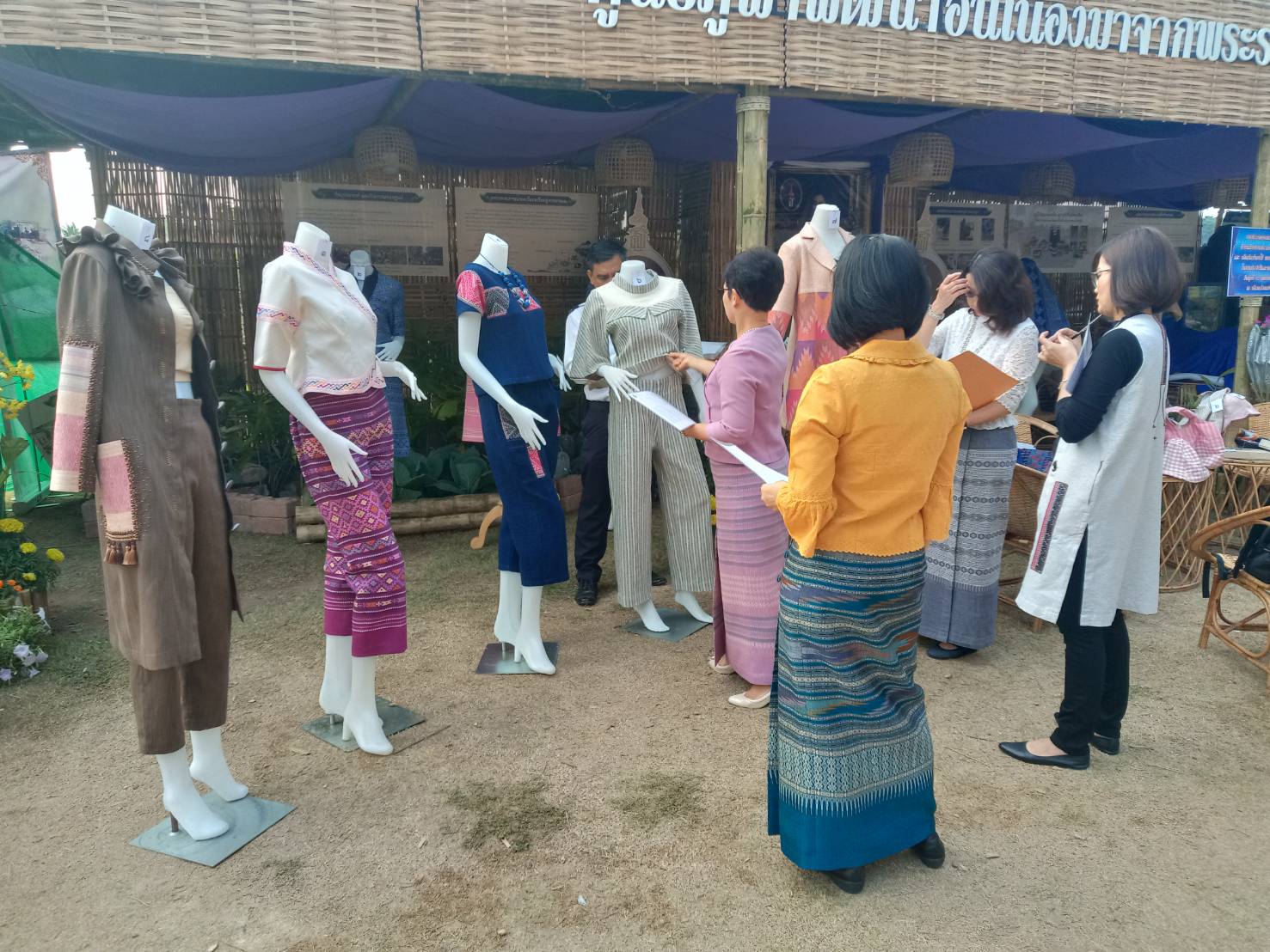 @น่าน : ประกวดออกแบบผลิตภัณฑ์ผ้าทอเมืองน่านและผลิตภัณฑ์ของใช้ ของที่ระลึก จังหวัดน่าน