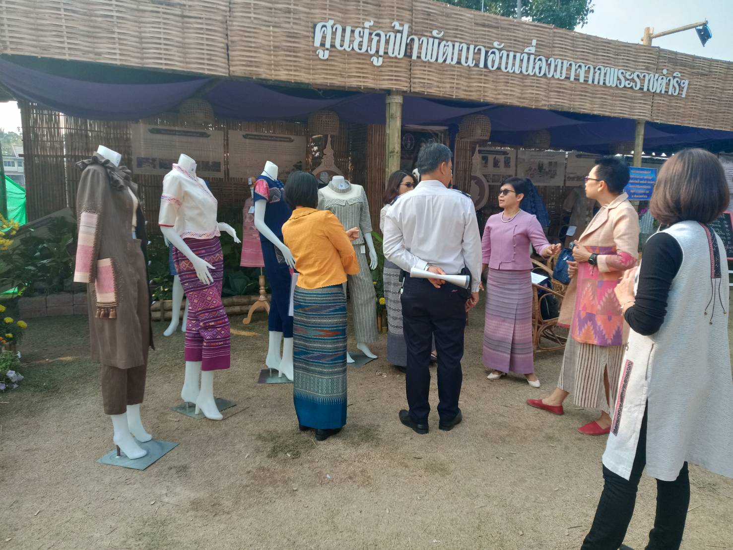 @น่าน : ประกวดออกแบบผลิตภัณฑ์ผ้าทอเมืองน่านและผลิตภัณฑ์ของใช้ ของที่ระลึก จังหวัดน่าน