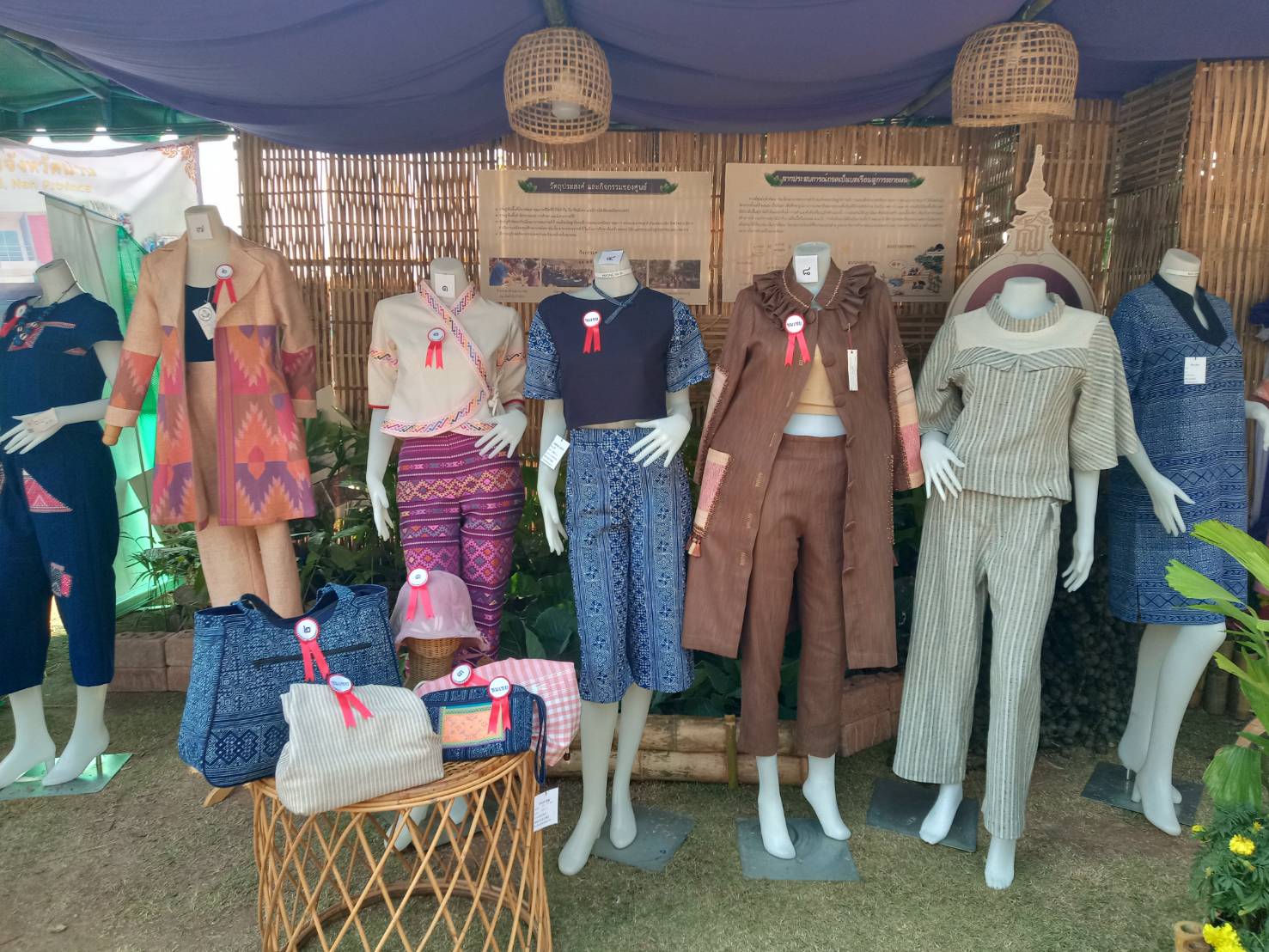 @น่าน : ประกวดออกแบบผลิตภัณฑ์ผ้าทอเมืองน่านและผลิตภัณฑ์ของใช้ ของที่ระลึก จังหวัดน่าน
