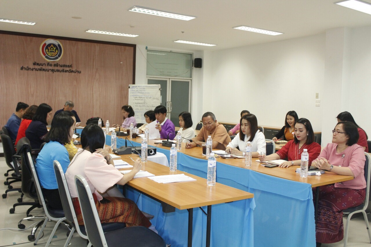 @น่าน : นายไพบูลย์ บูรณสันติ ผู้ตรวจราชการกรมการพัฒนาชุมชน ติดตาม และสนับสนุน การดำเนินงานพัฒนาชุมชนในพื้นที่จังหวัดน่าน