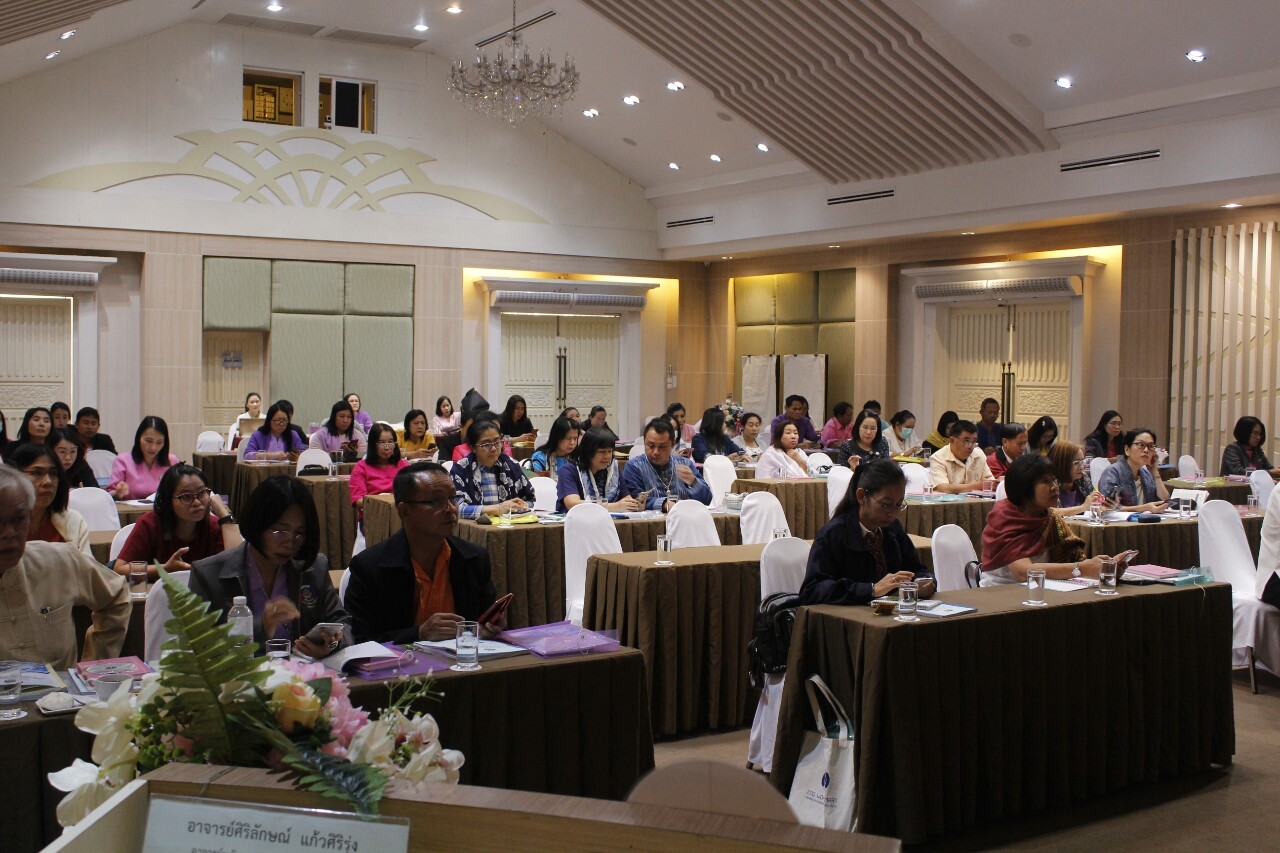 @น่านนคร : อบรมโครงการจัดทำแผนการรักษาความมั่นคงปลอดภัยด้านสารสนเทศระดับจังหวัดประจำปี 2563