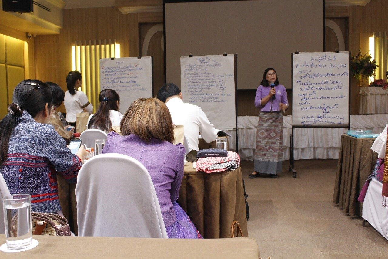 @น่านนคร : อบรมโครงการจัดทำแผนการรักษาความมั่นคงปลอดภัยด้านสารสนเทศระดับจังหวัดประจำปี 2563