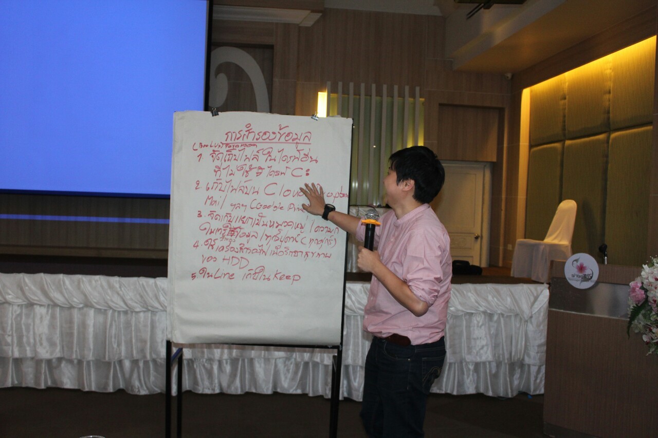 @น่านนคร : อบรมโครงการจัดทำแผนการรักษาความมั่นคงปลอดภัยด้านสารสนเทศระดับจังหวัดประจำปี 2563