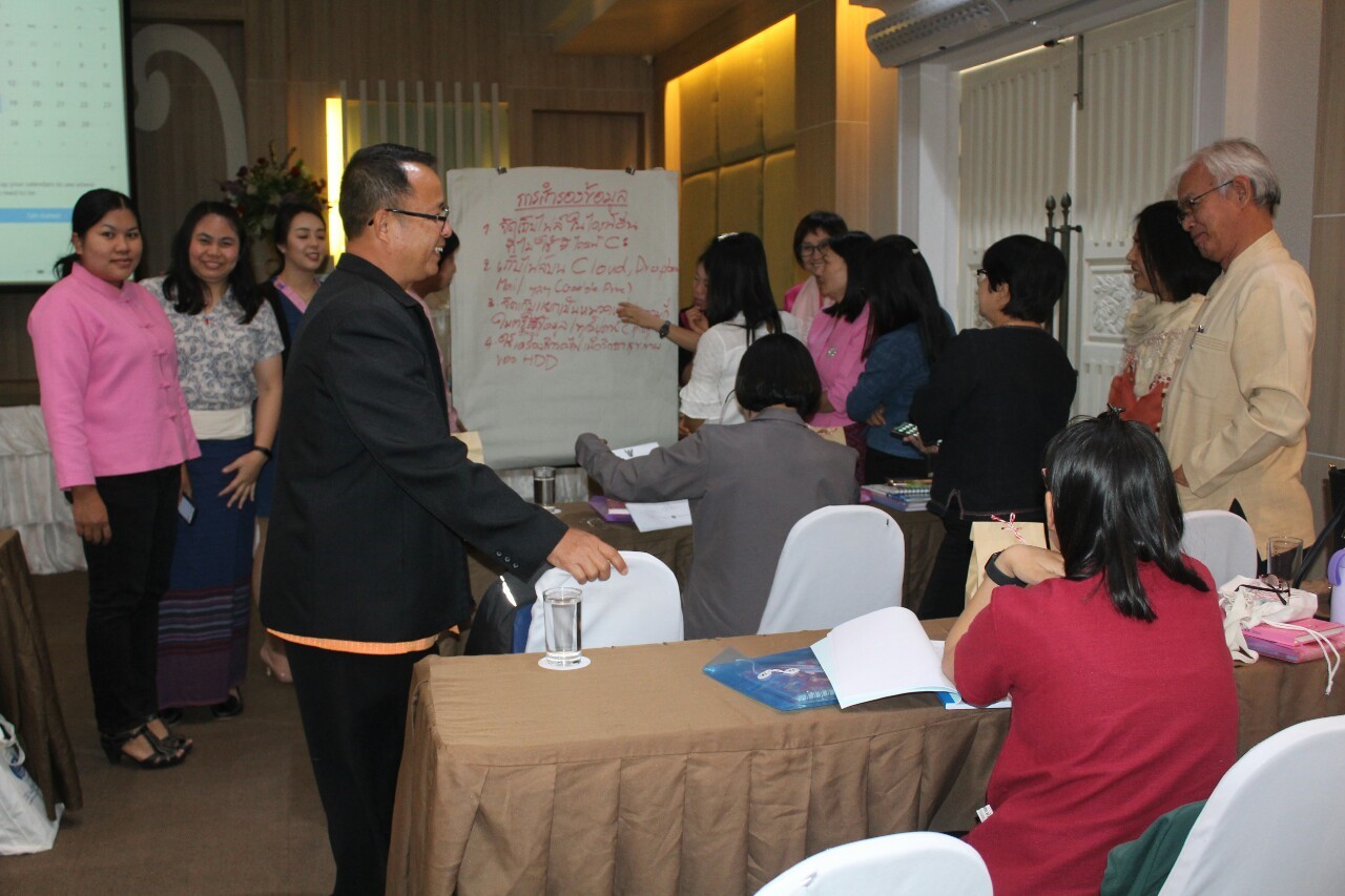 @น่านนคร : อบรมโครงการจัดทำแผนการรักษาความมั่นคงปลอดภัยด้านสารสนเทศระดับจังหวัดประจำปี 2563