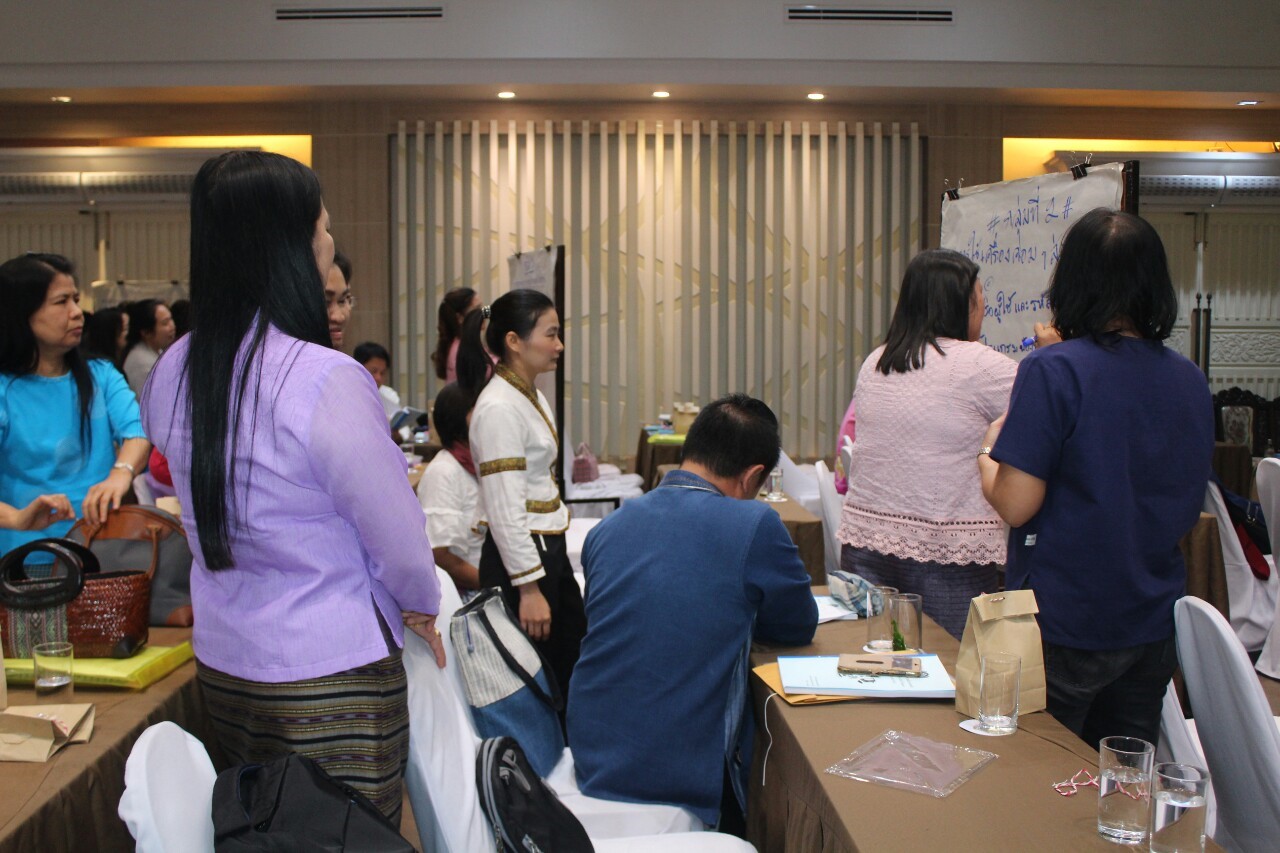 @น่านนคร : อบรมโครงการจัดทำแผนการรักษาความมั่นคงปลอดภัยด้านสารสนเทศระดับจังหวัดประจำปี 2563