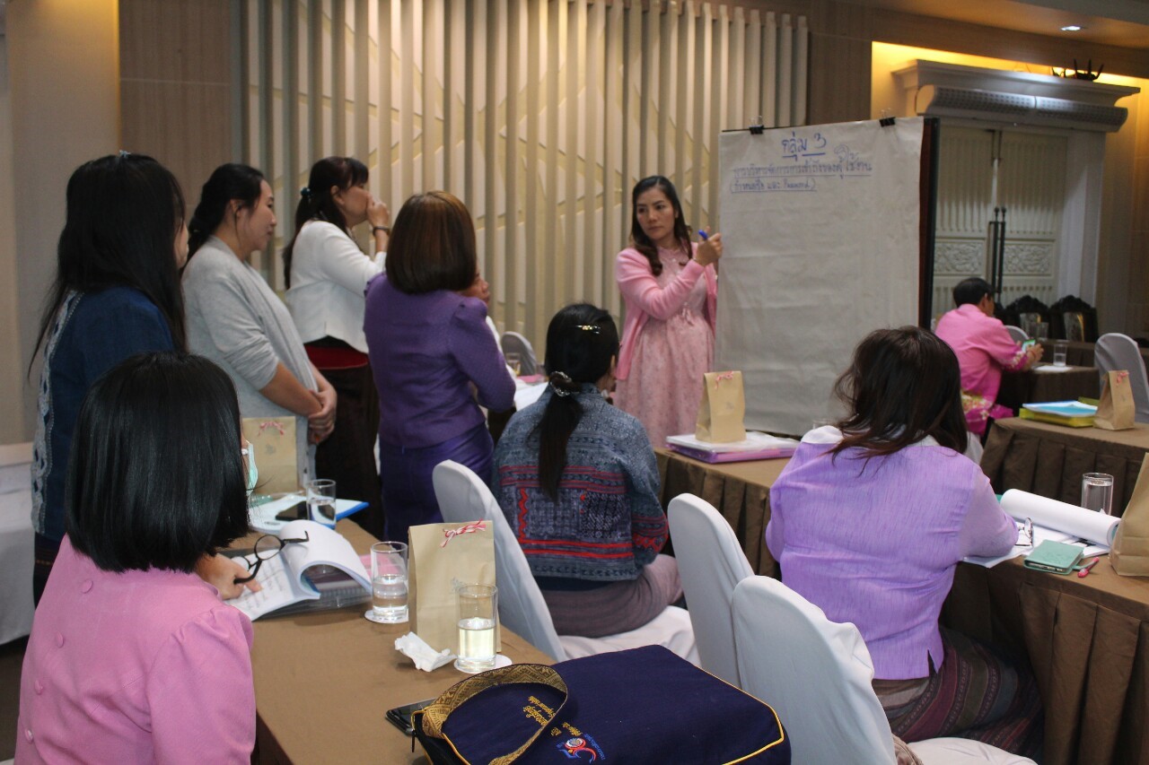 @น่านนคร : อบรมโครงการจัดทำแผนการรักษาความมั่นคงปลอดภัยด้านสารสนเทศระดับจังหวัดประจำปี 2563