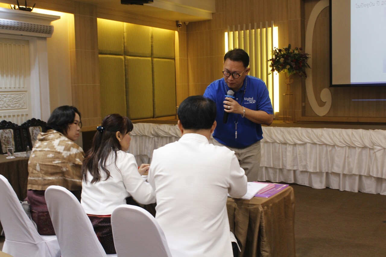 @น่านนคร : อบรมโครงการจัดทำแผนการรักษาความมั่นคงปลอดภัยด้านสารสนเทศระดับจังหวัดประจำปี 2563