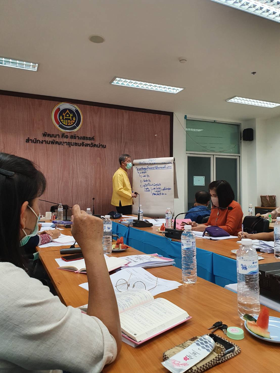 @น่าน : นายไพบูลย์ บูรณสันติ ผู้ตรวจราชการกรมฯ ติดตามการดำเนินงานตามนโยบายกระทรวงมหาดไทย ข้อสั่งการของอธิบดีกรมการพัฒนาชุมชน (วันที่1)