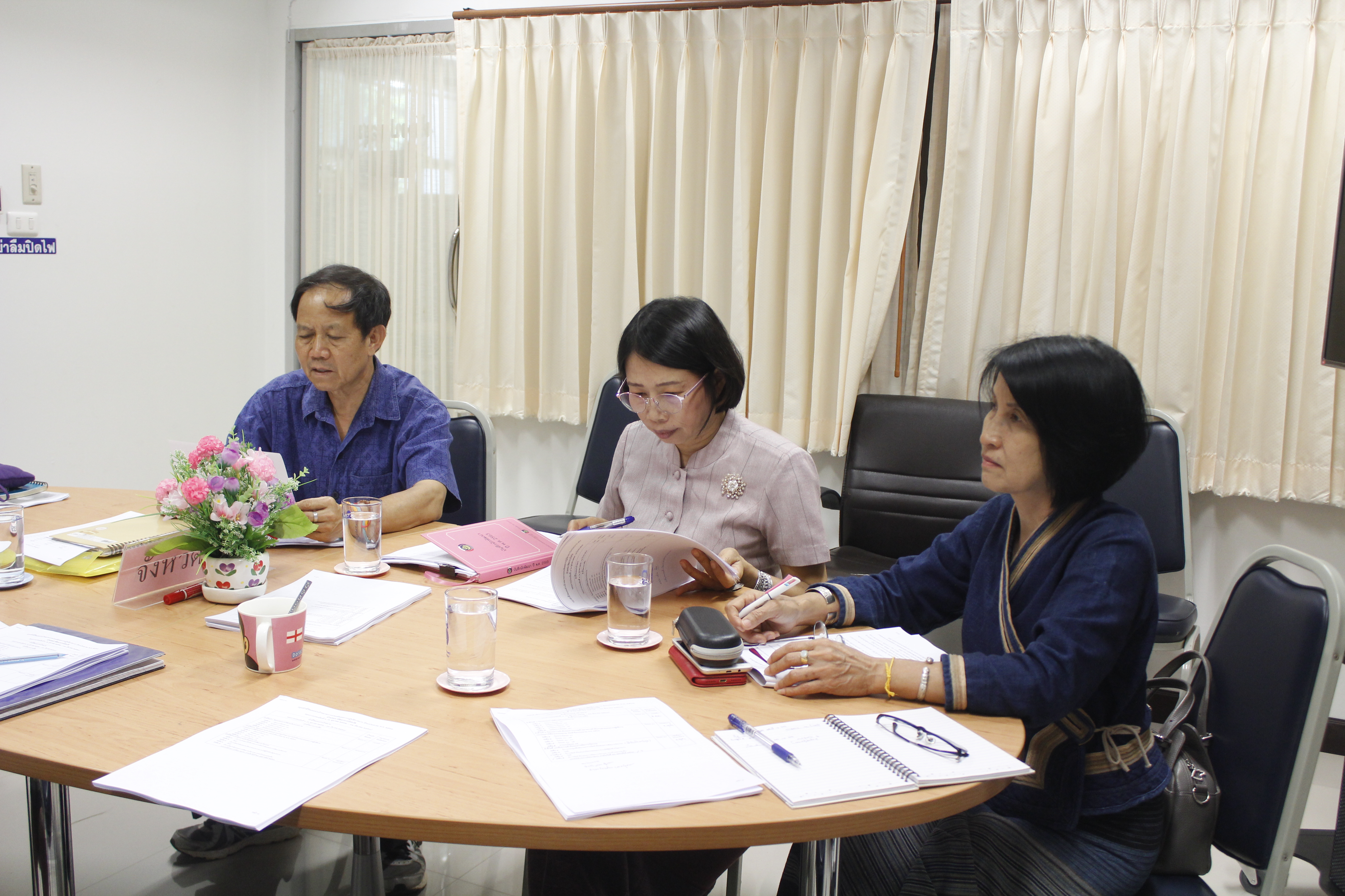 @น่าน : ประชุมคณะทำงานพิจารณาข้อตกลงการปฏิบัติราชการและผลการประเมินการปฏิบัติราชการของข้าราชการ